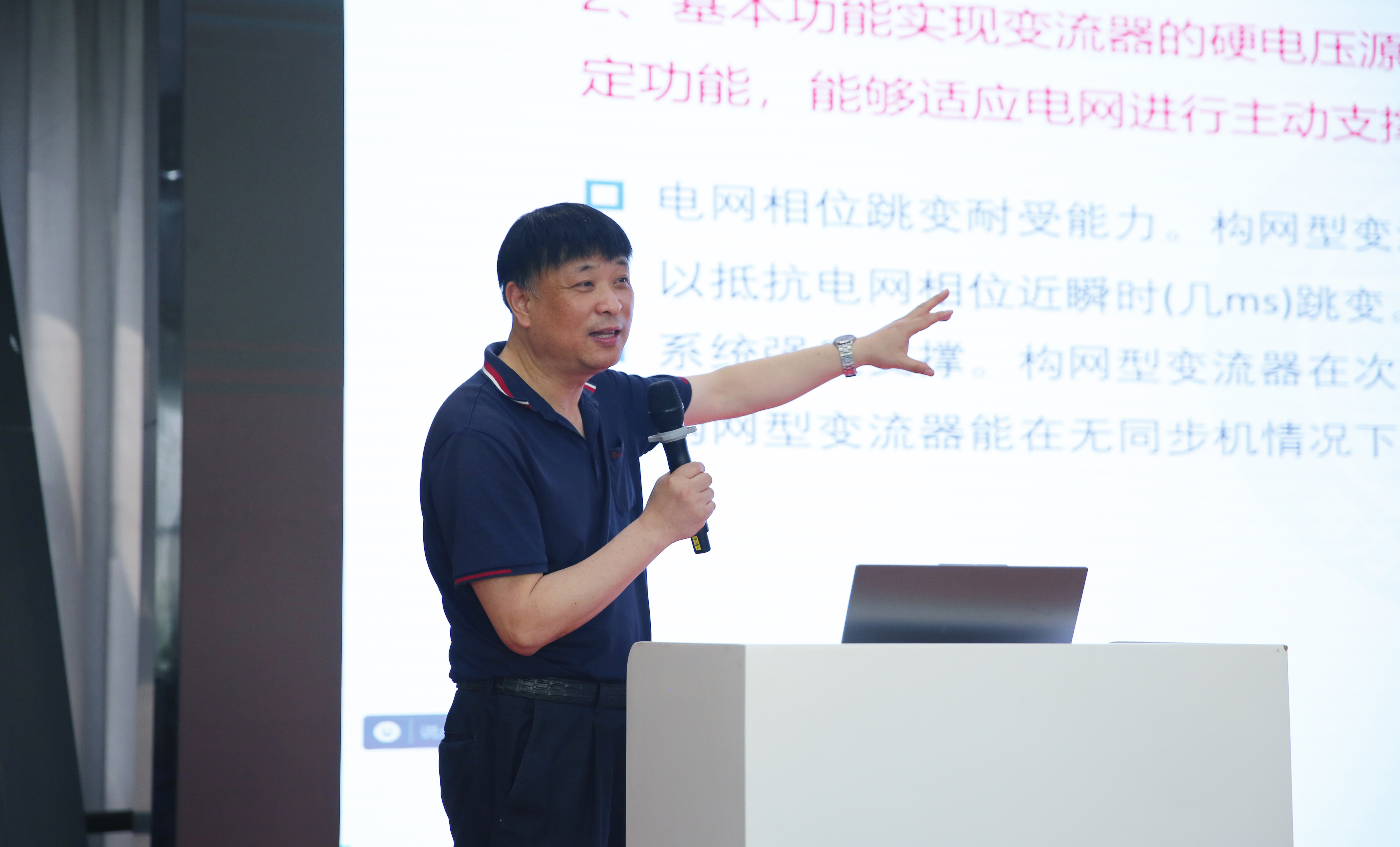 首页- Bwin必赢集团有限公司官方网站