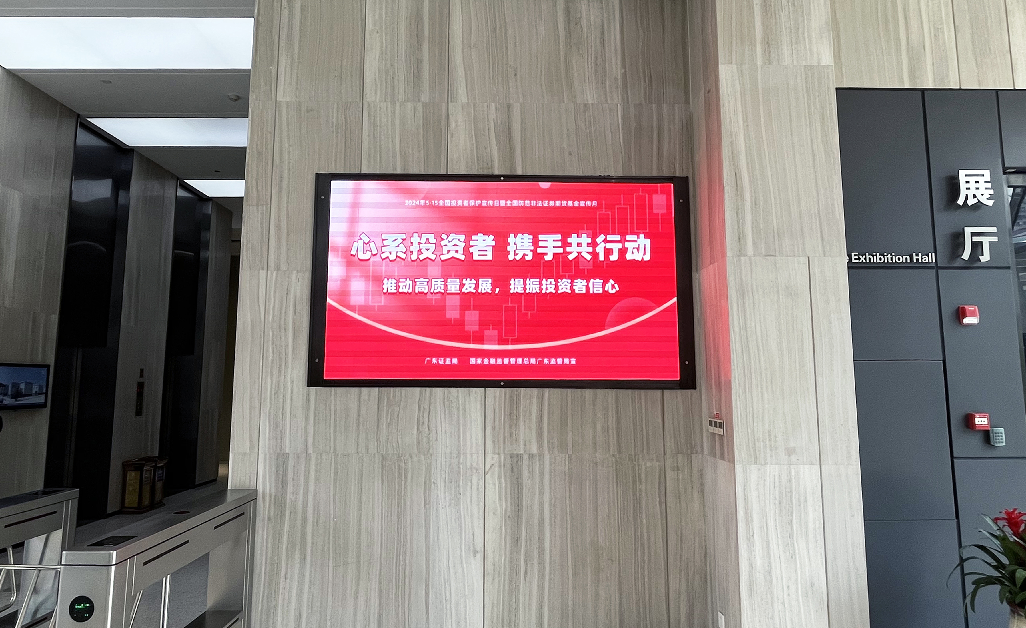 首页- Bwin必赢集团有限公司官方网站