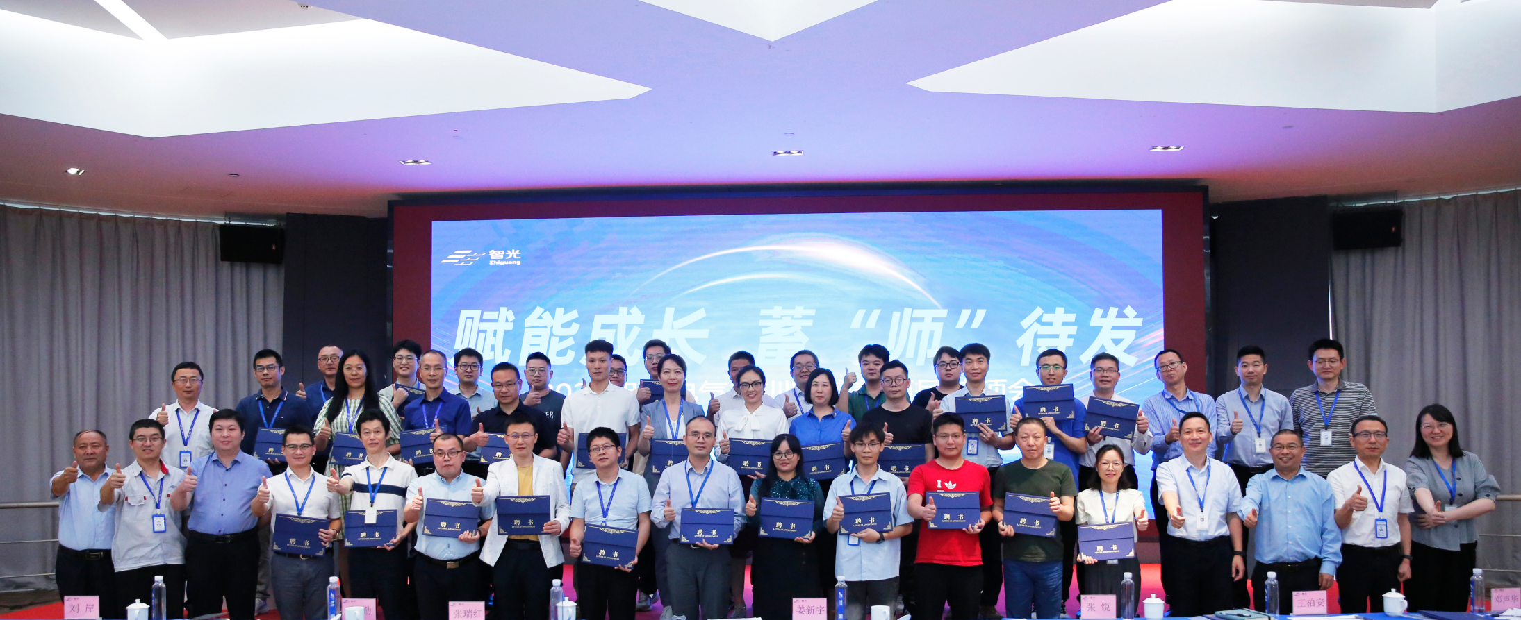 首页- Bwin必赢集团有限公司官方网站