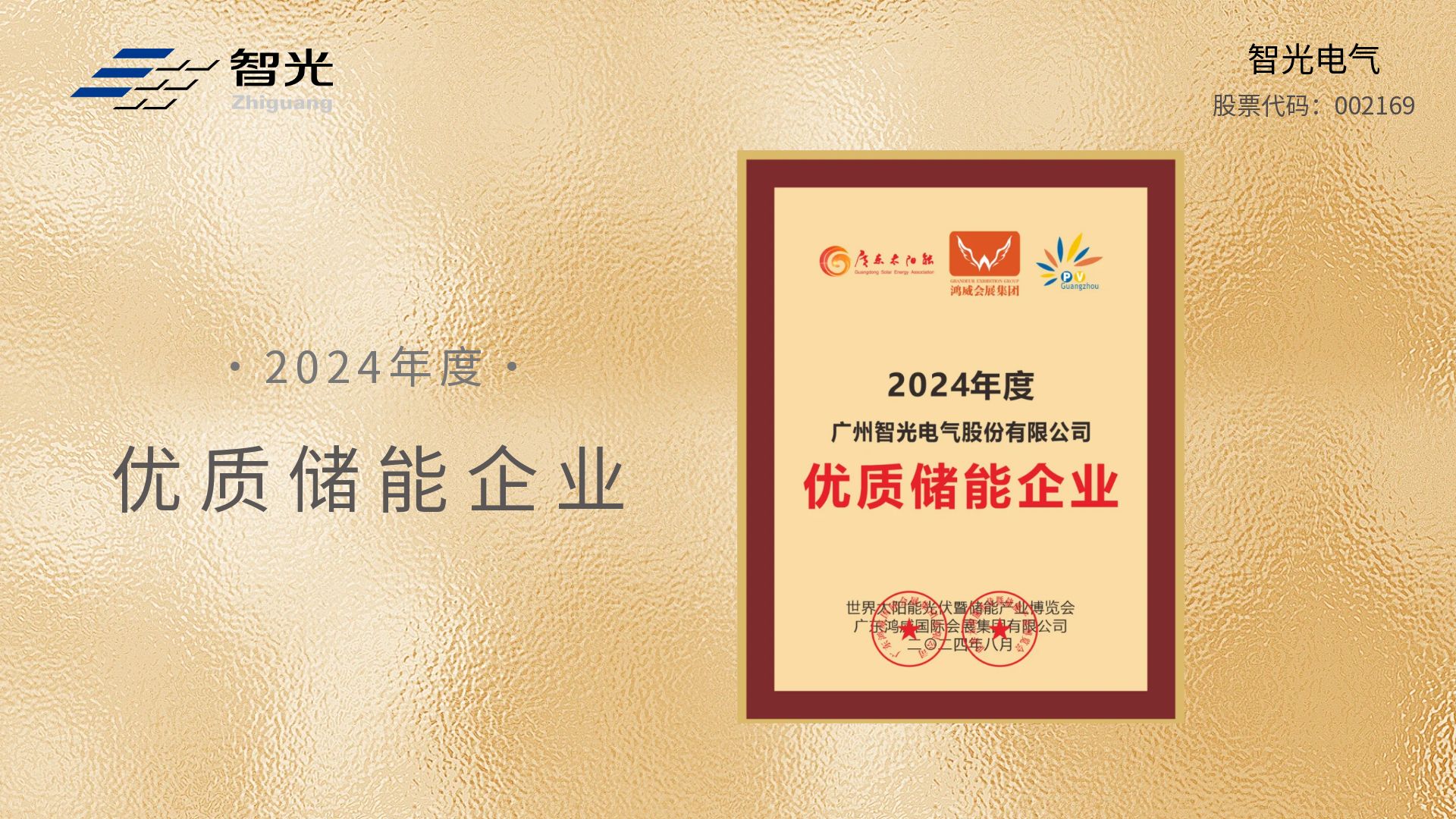 首页- Bwin必赢集团有限公司官方网站