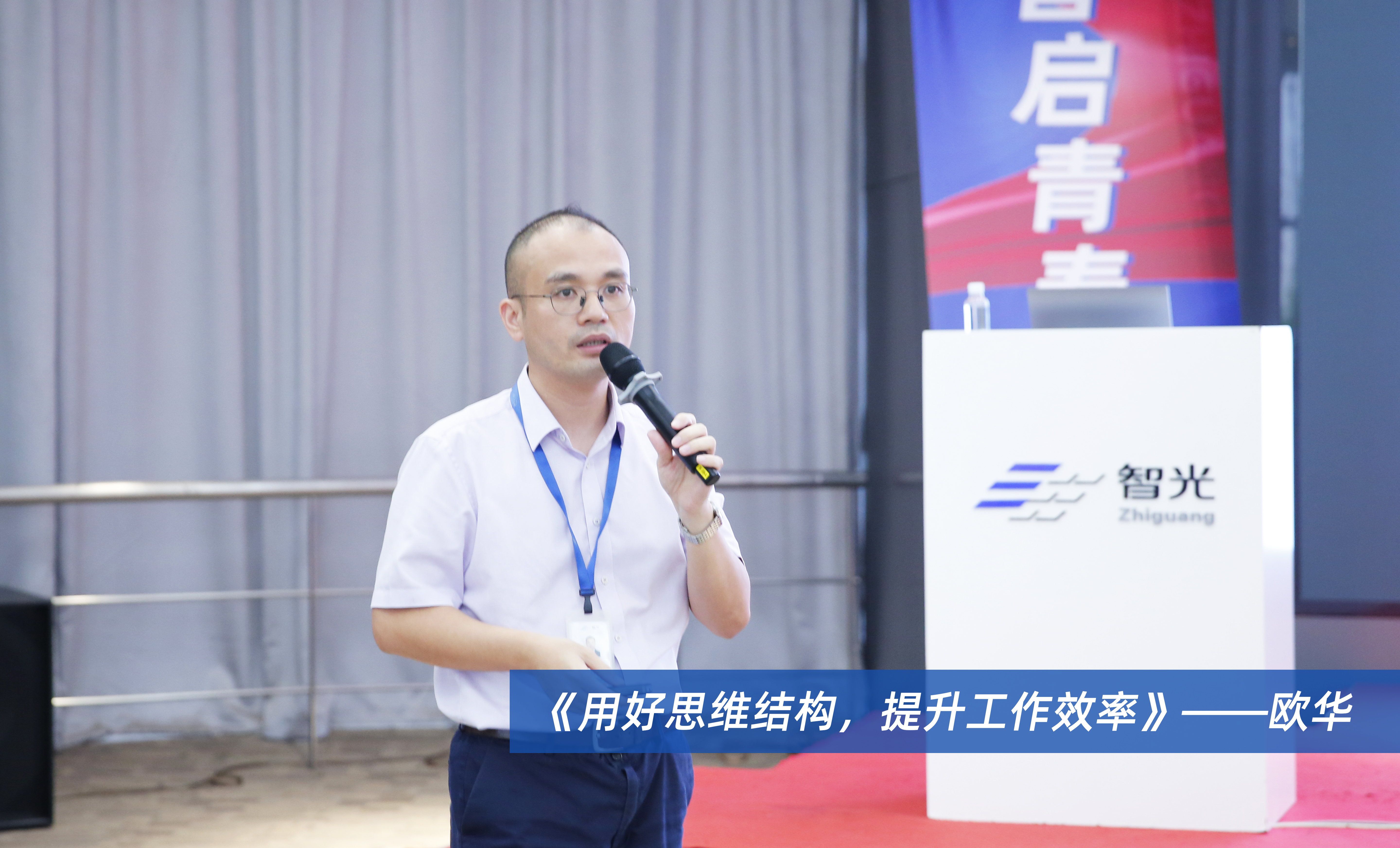 首页- Bwin必赢集团有限公司官方网站