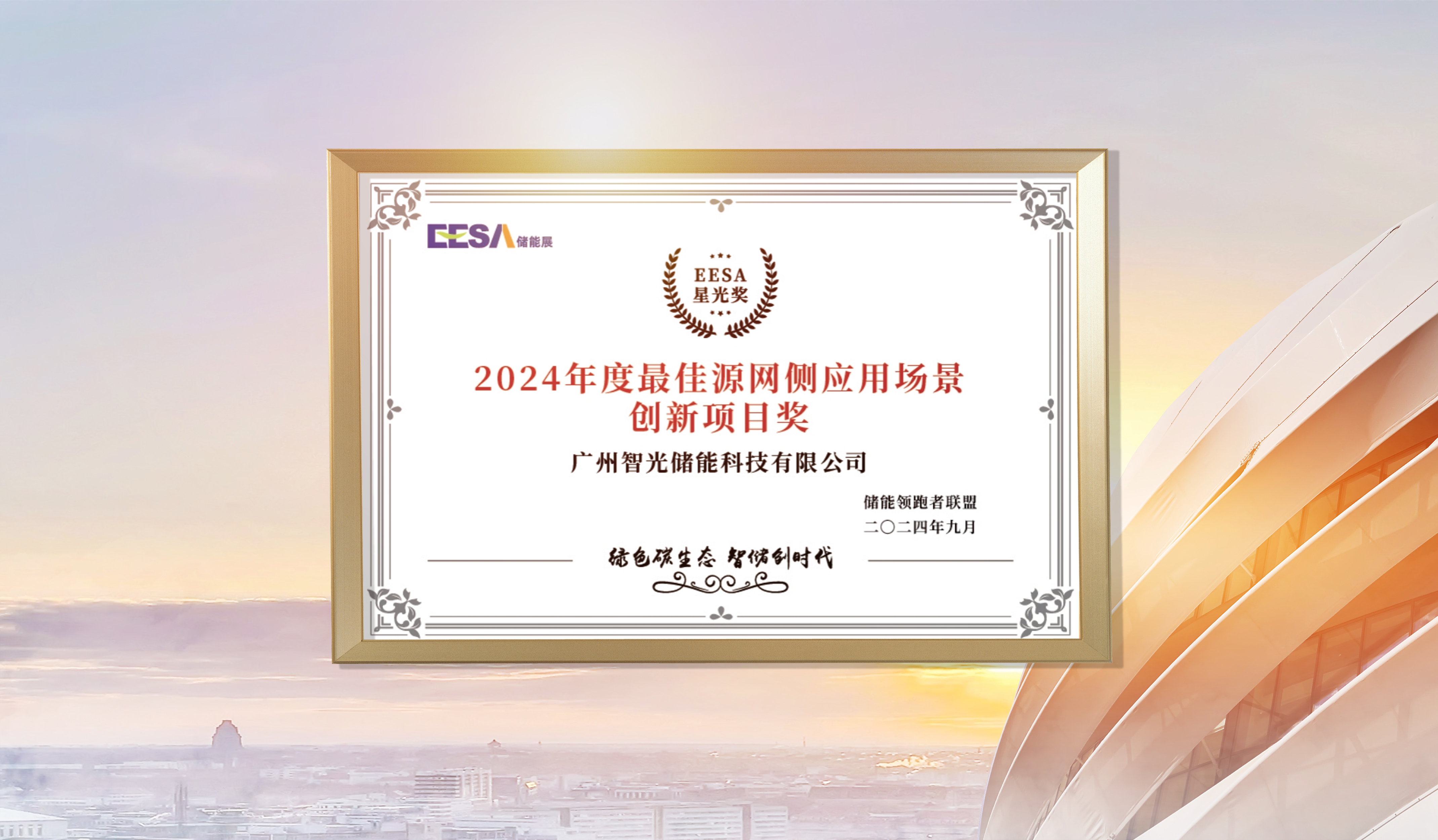 首页- Bwin必赢集团有限公司官方网站