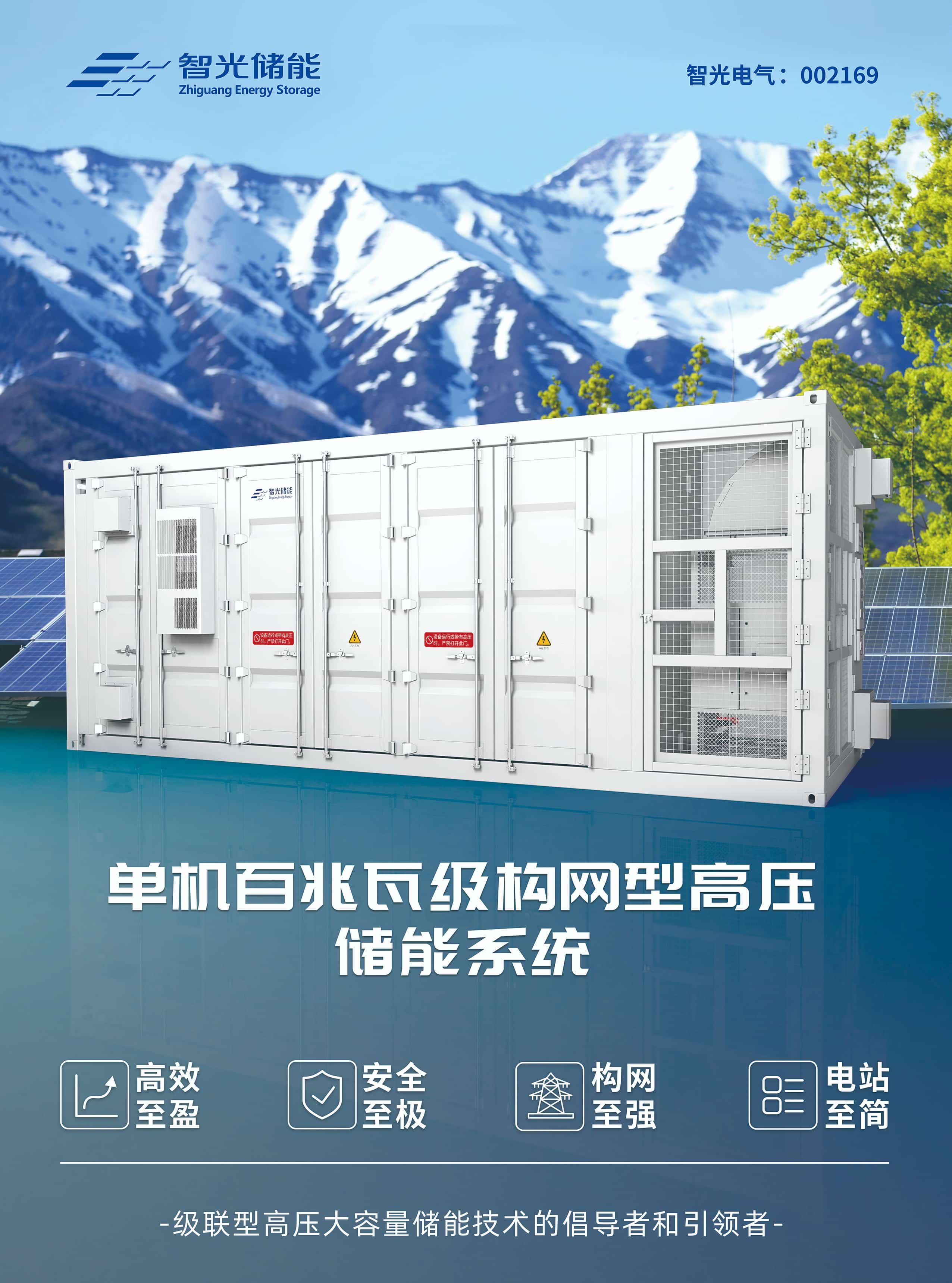 首页- Bwin必赢集团有限公司官方网站