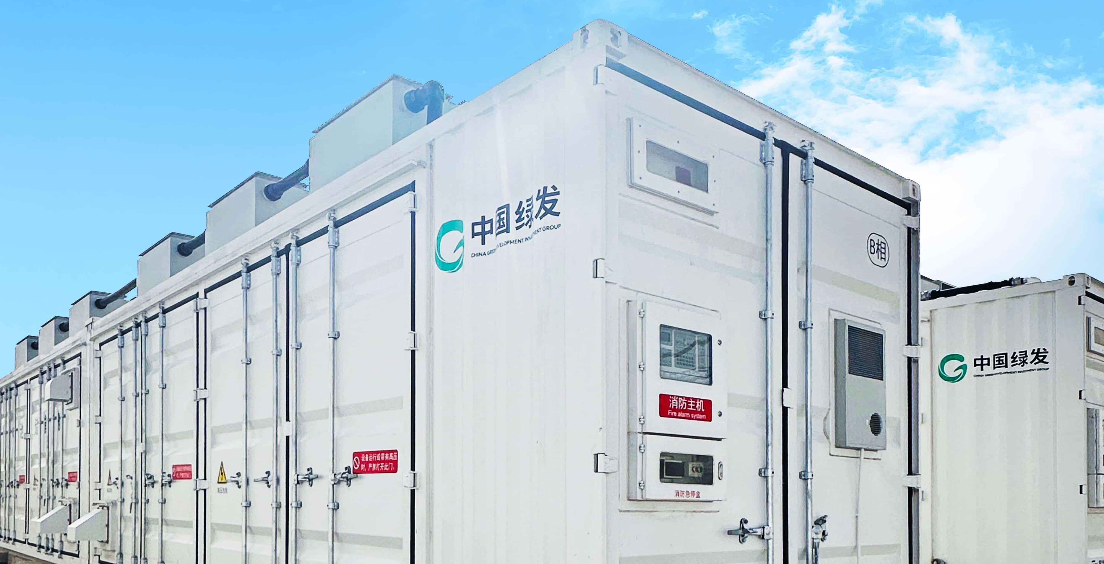 首页- Bwin必赢集团有限公司官方网站