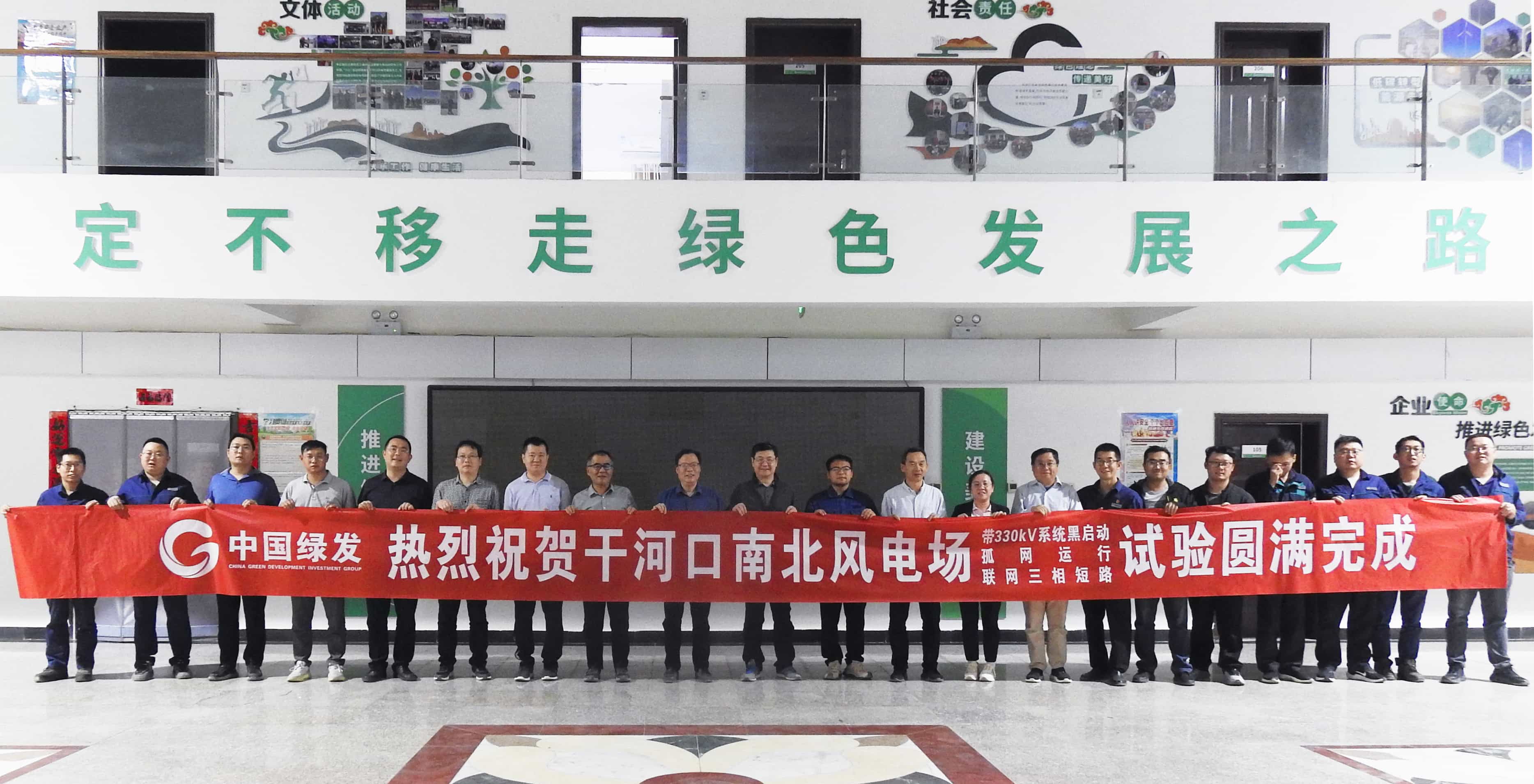 首页- Bwin必赢集团有限公司官方网站