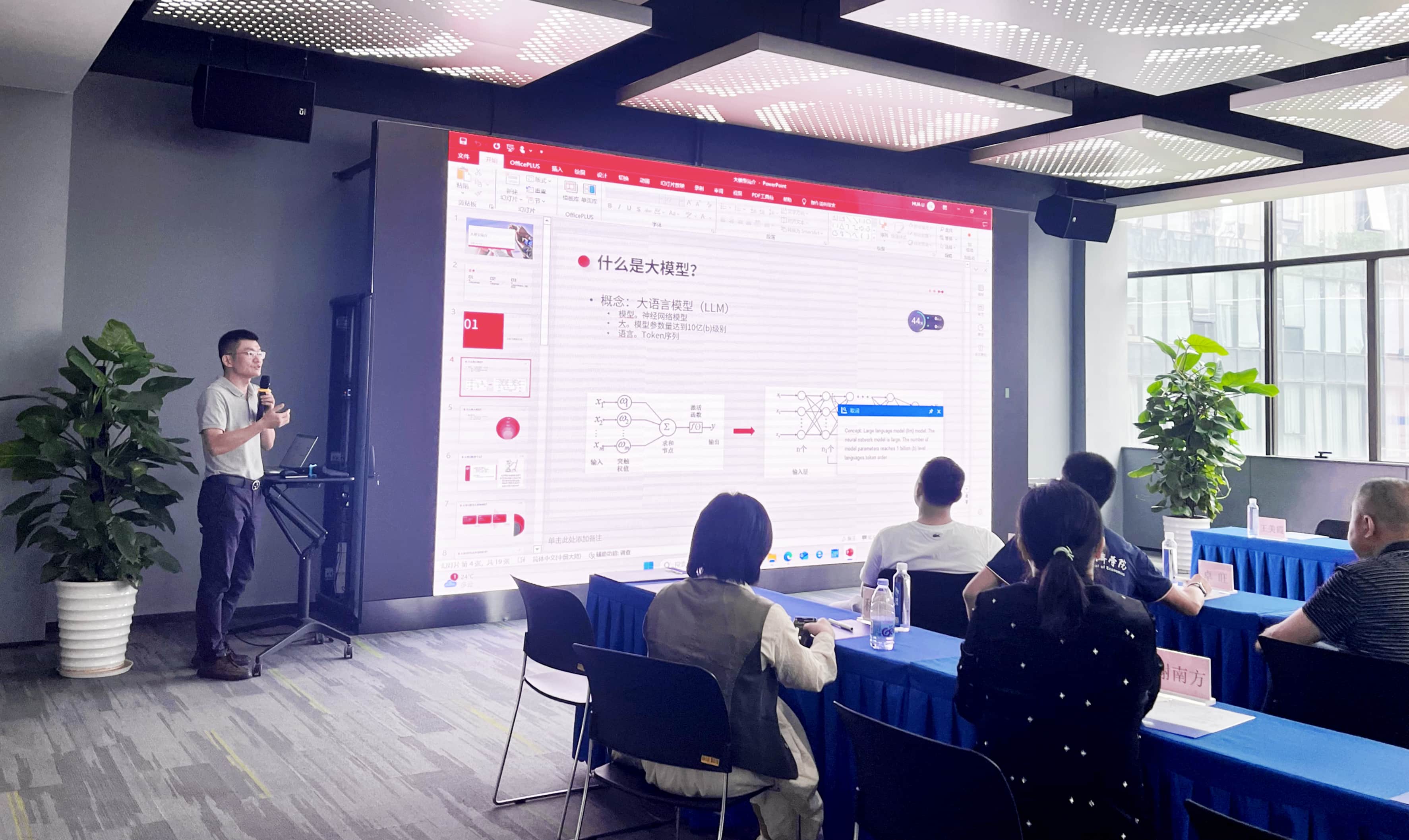 首页- Bwin必赢集团有限公司官方网站