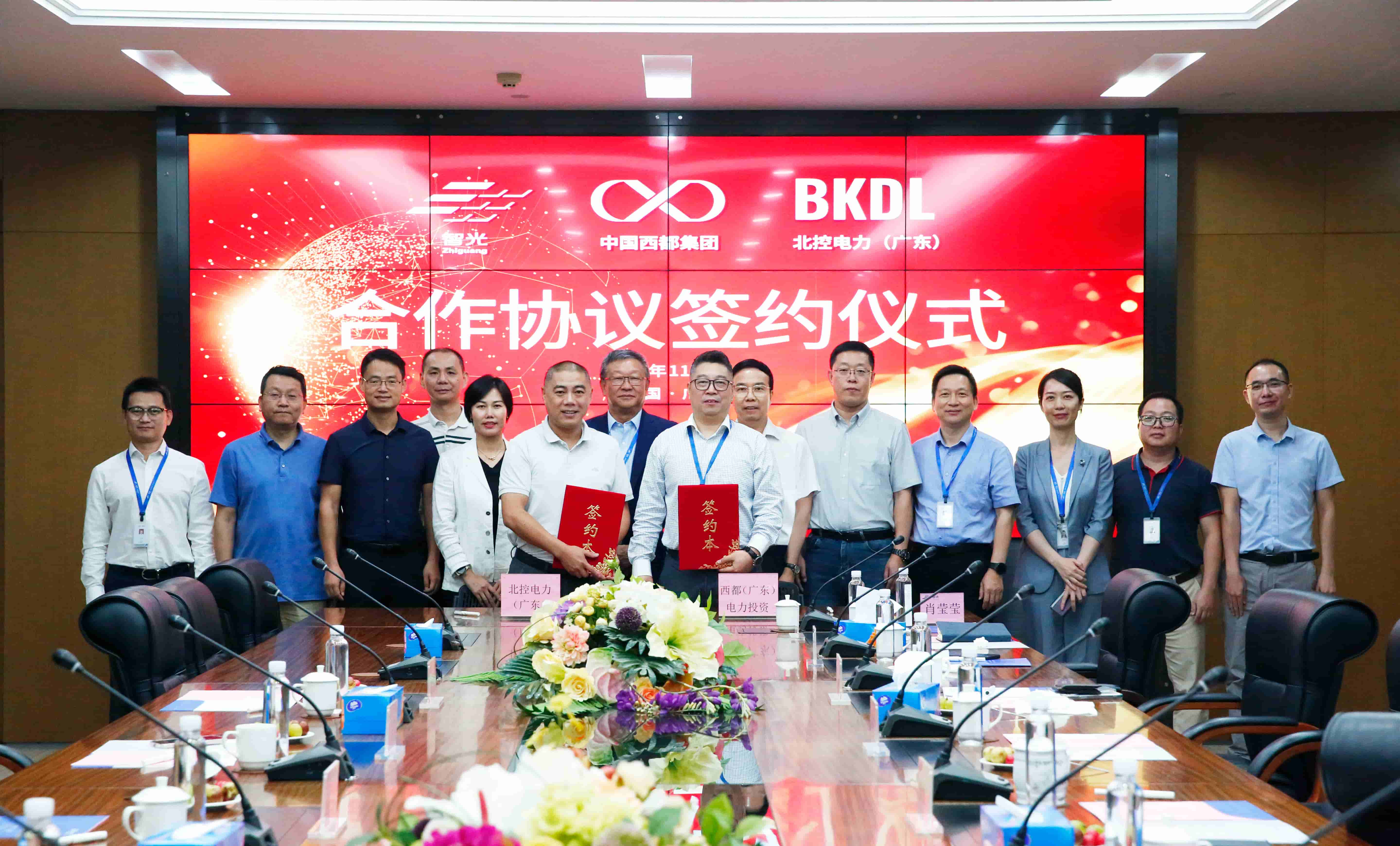 首页- Bwin必赢集团有限公司官方网站