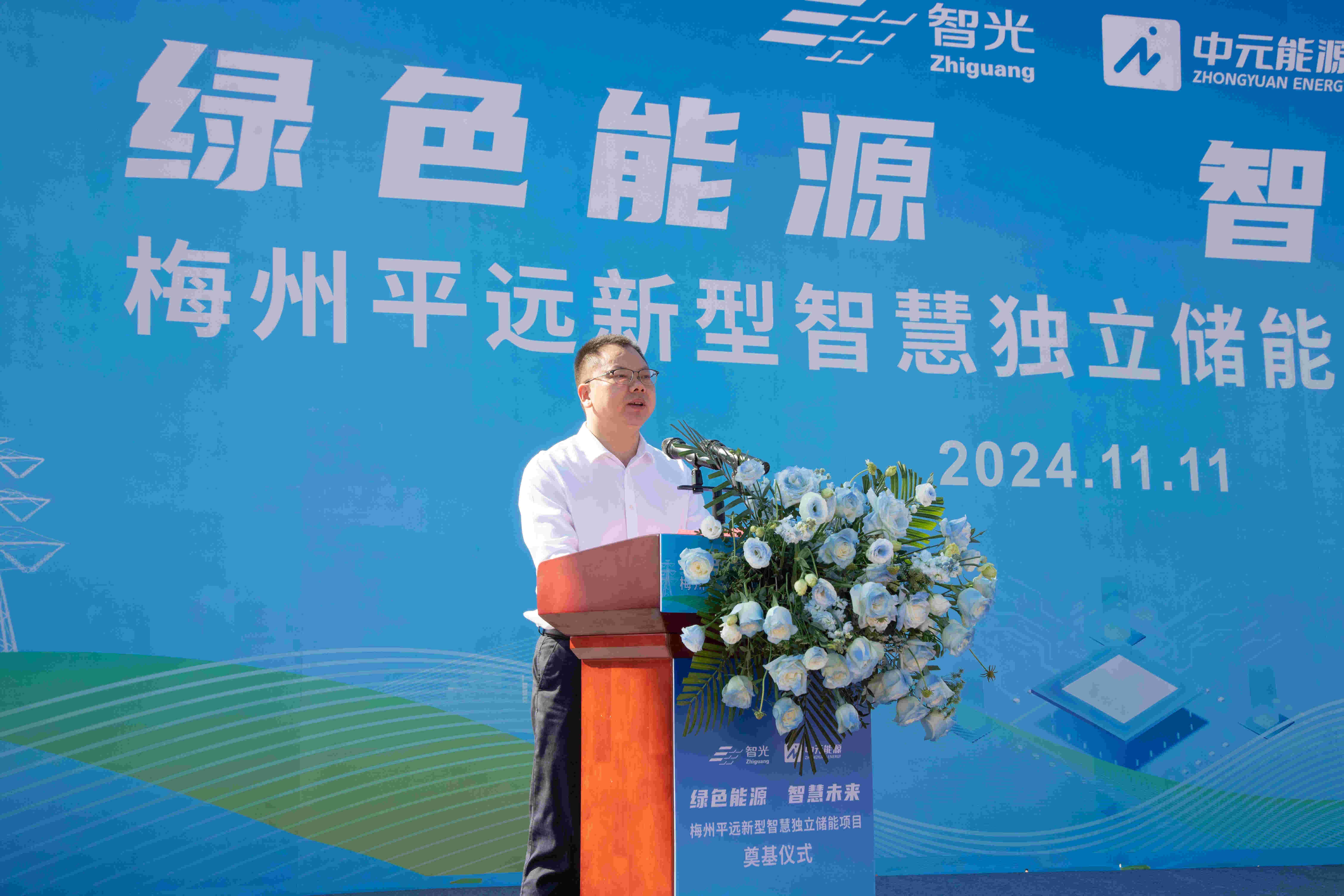 首页- Bwin必赢集团有限公司官方网站