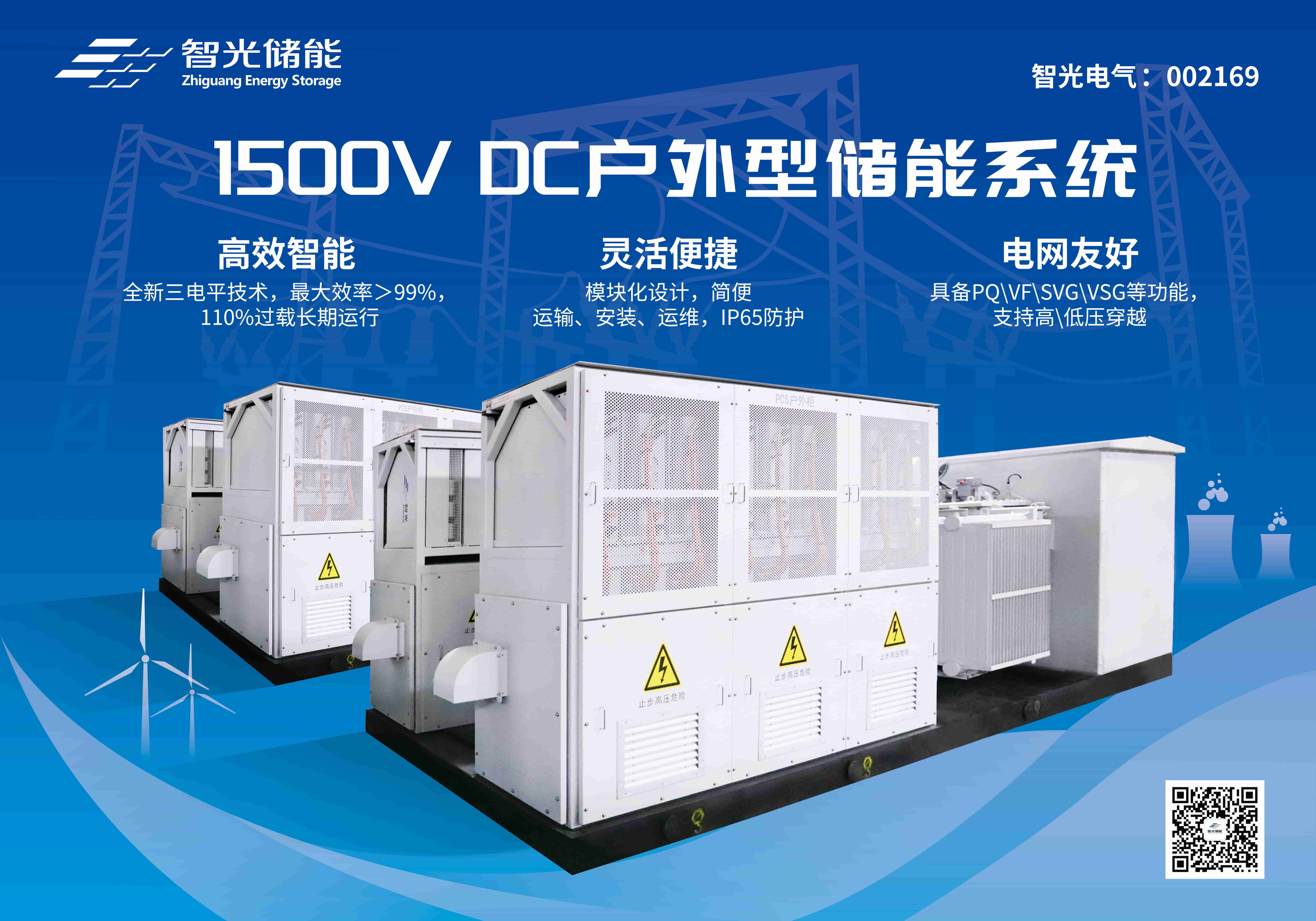 首页- Bwin必赢集团有限公司官方网站