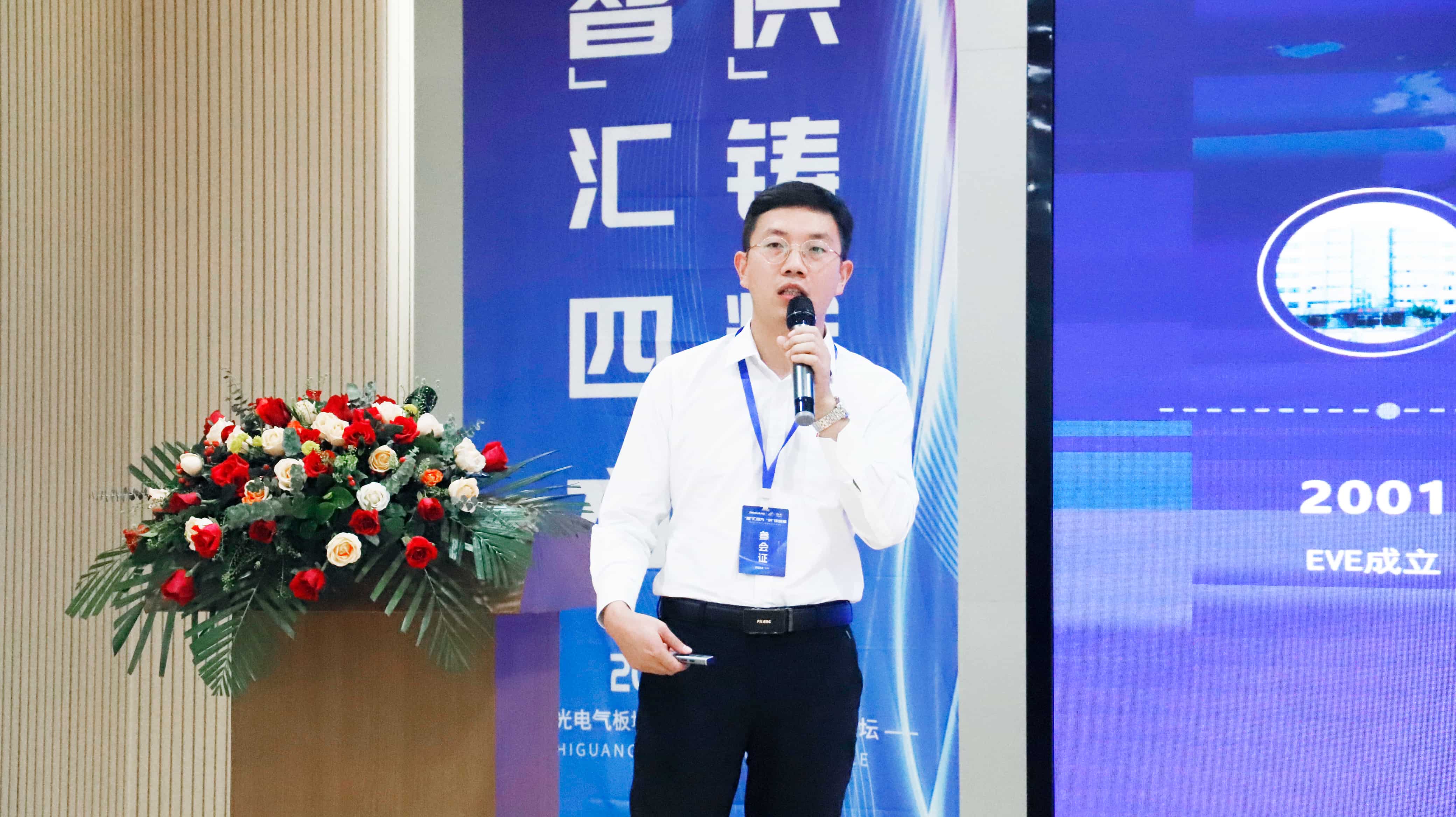 首页- Bwin必赢集团有限公司官方网站