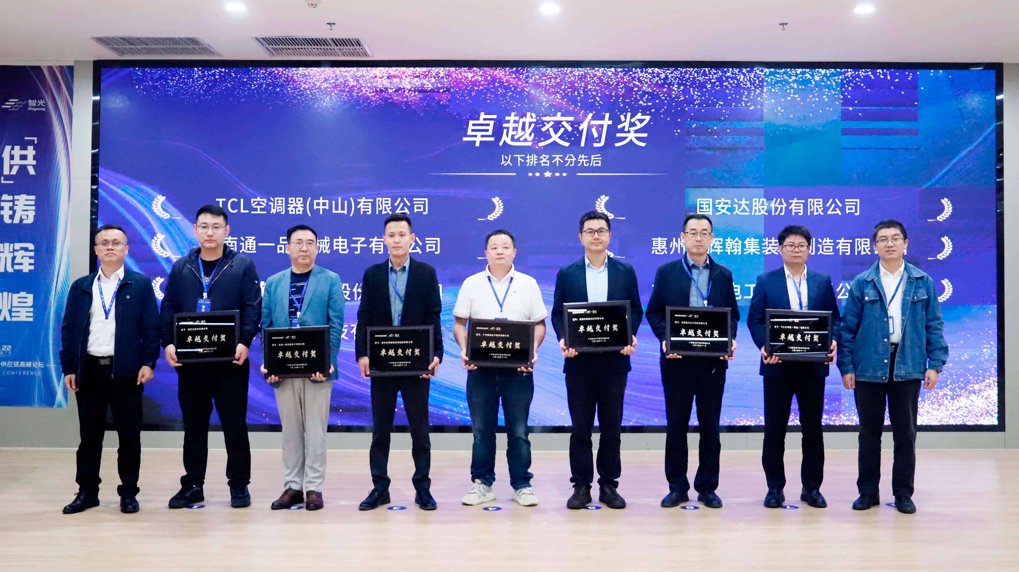 首页- Bwin必赢集团有限公司官方网站