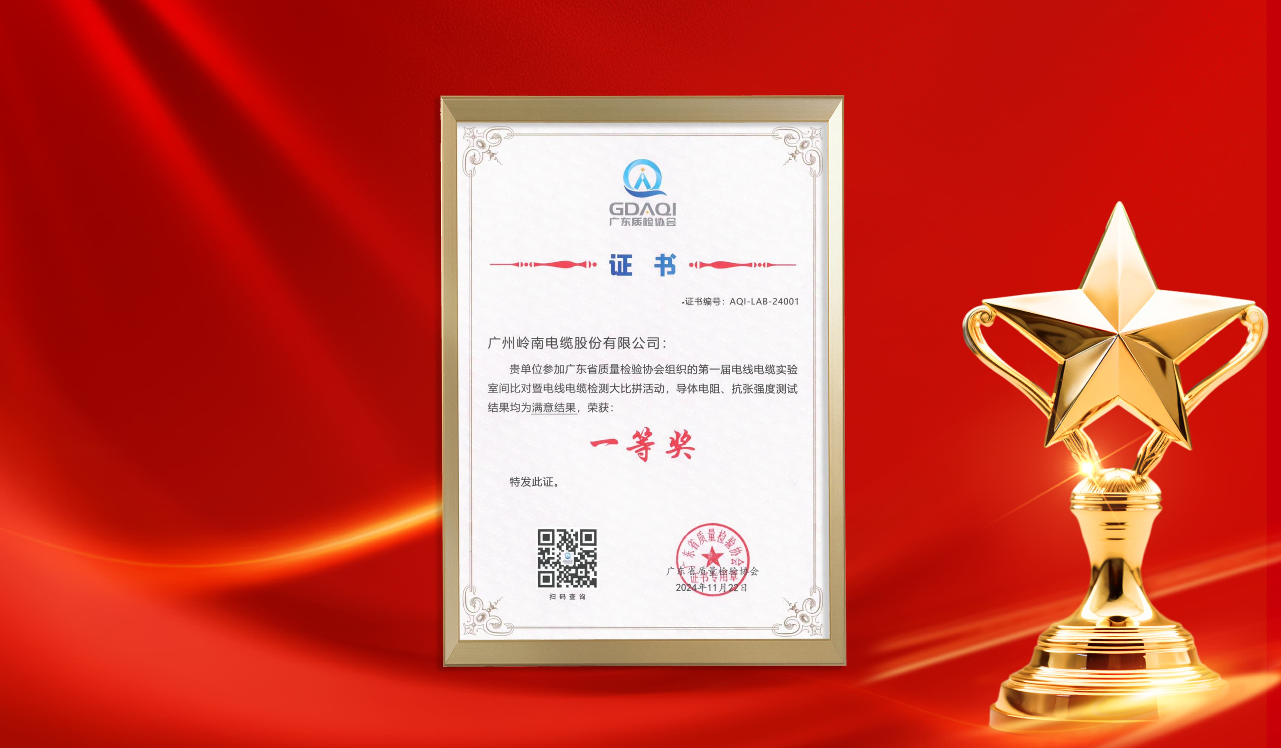 首页- Bwin必赢集团有限公司官方网站