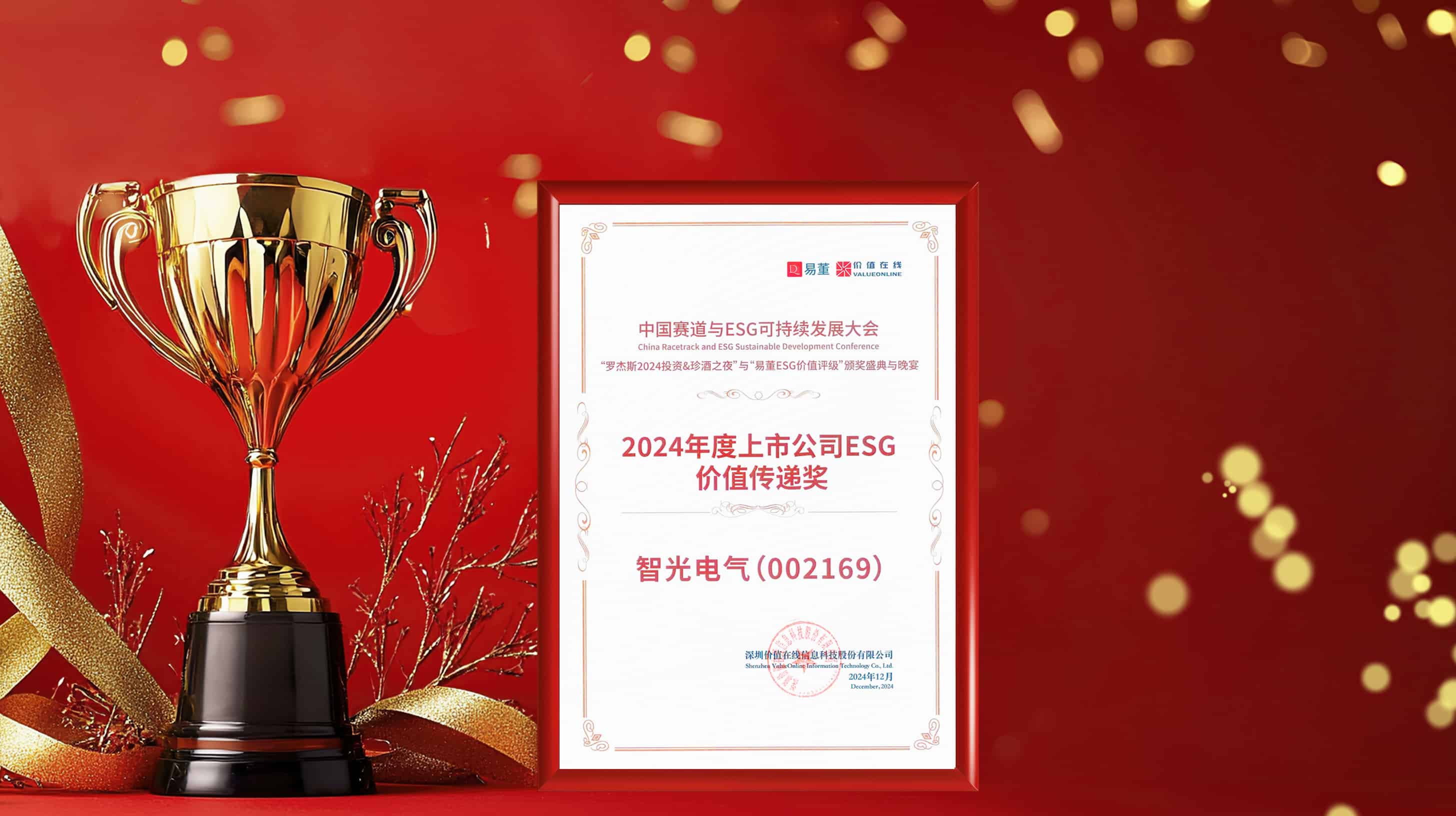 首页- Bwin必赢集团有限公司官方网站