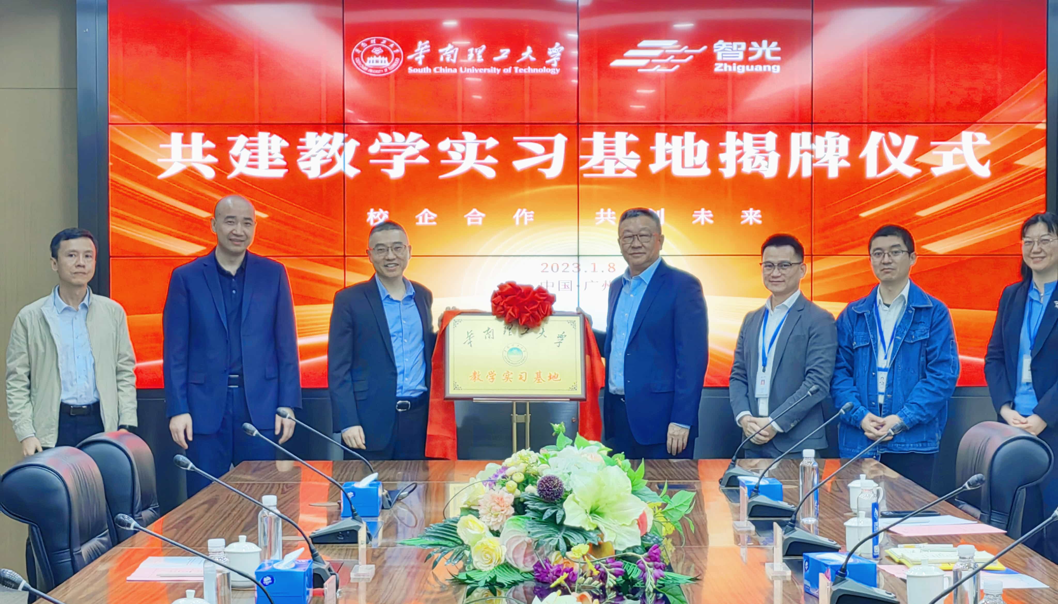 首页- Bwin必赢集团有限公司官方网站