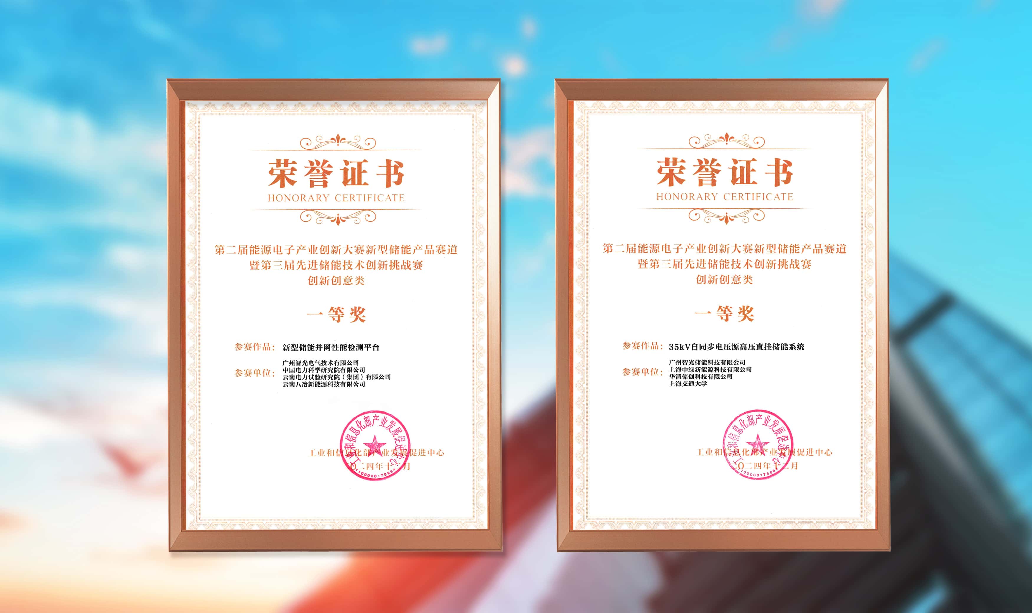 首页- Bwin必赢集团有限公司官方网站