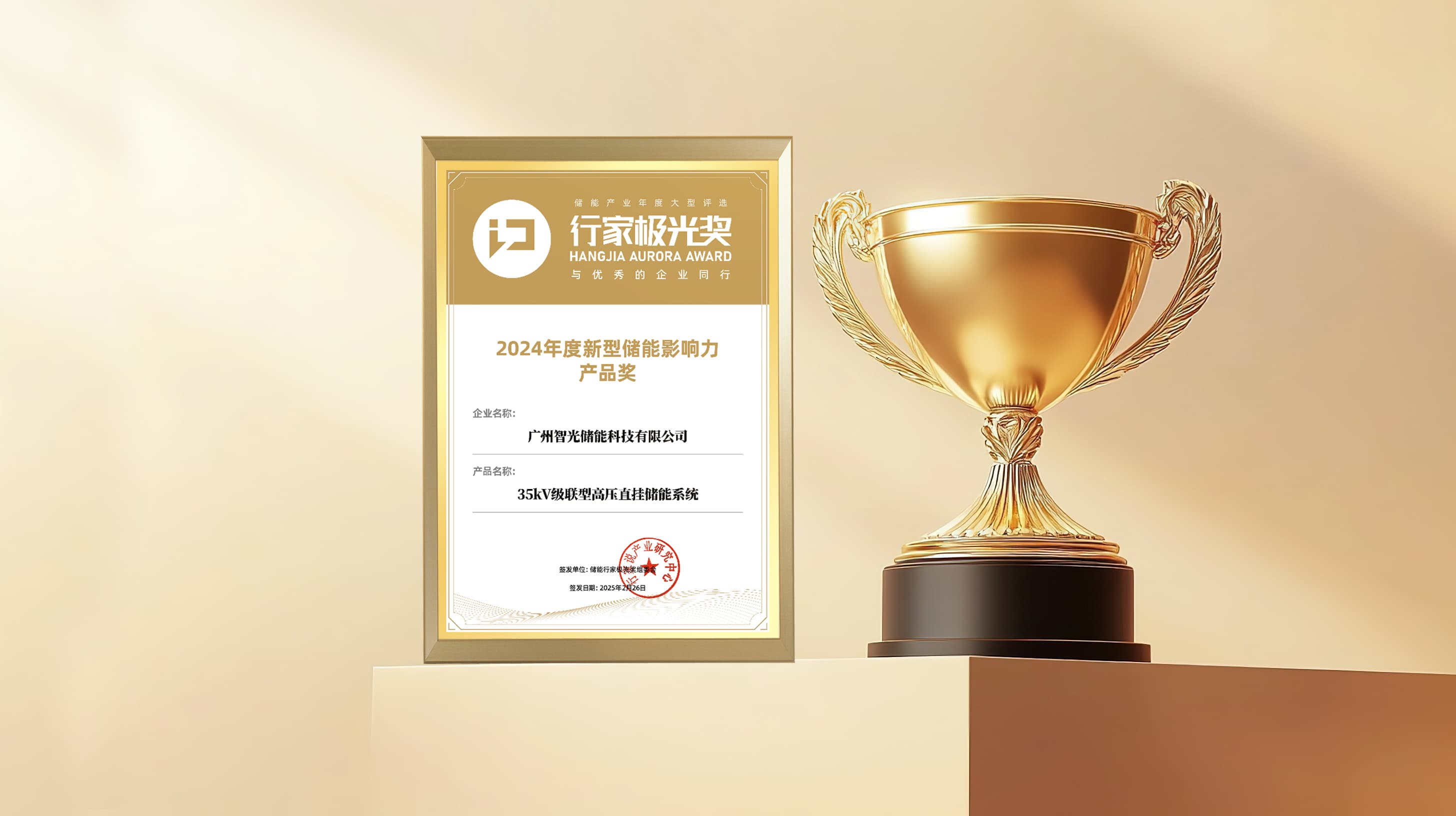 首页- Bwin必赢集团有限公司官方网站