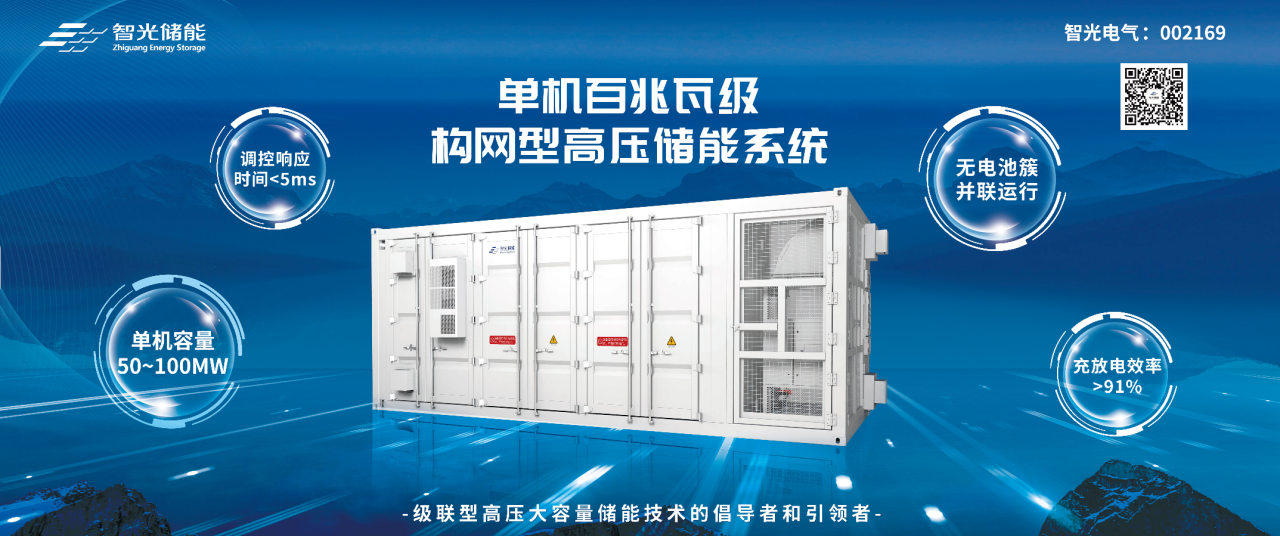 首页- Bwin必赢集团有限公司官方网站