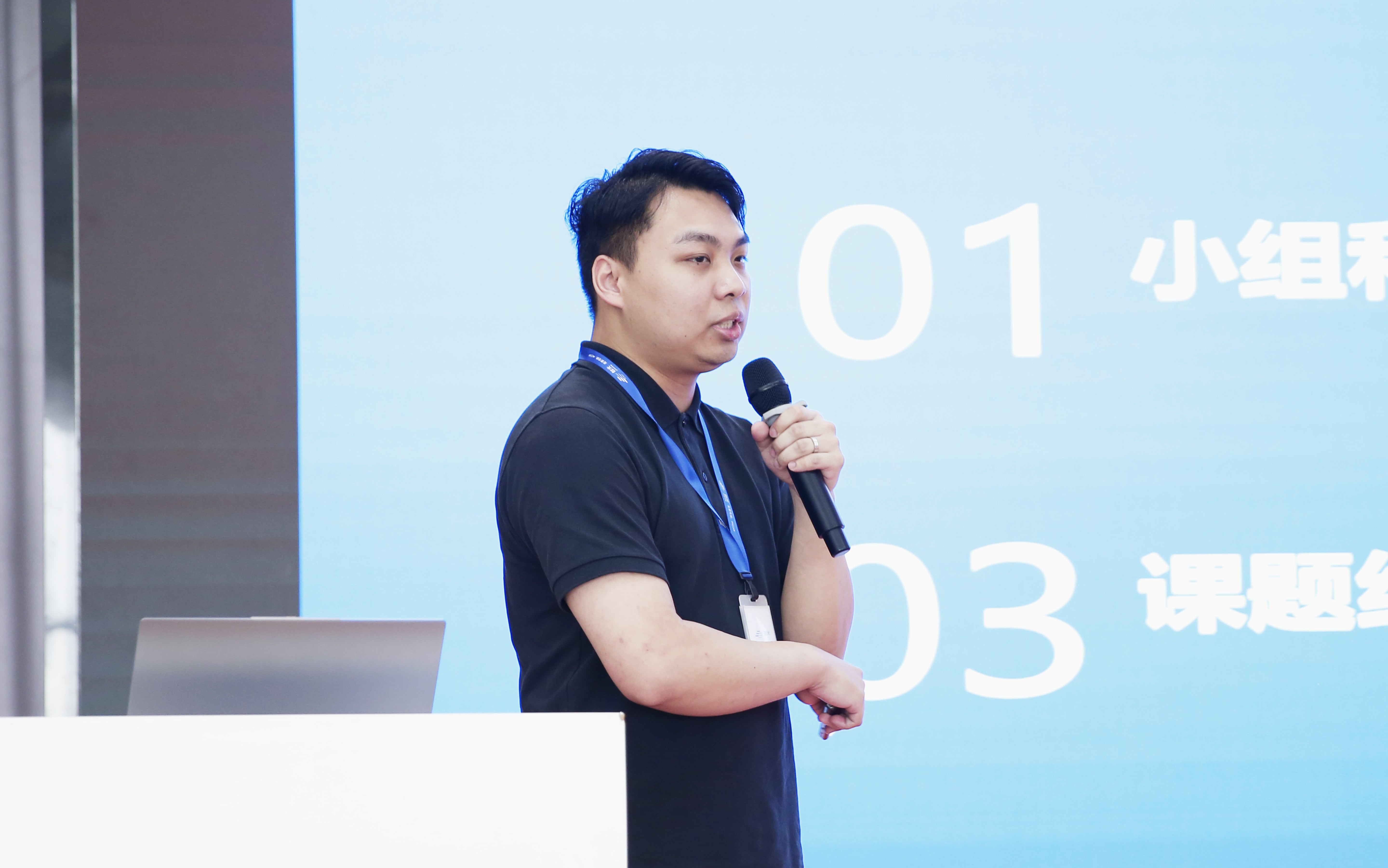 首页- Bwin必赢集团有限公司官方网站