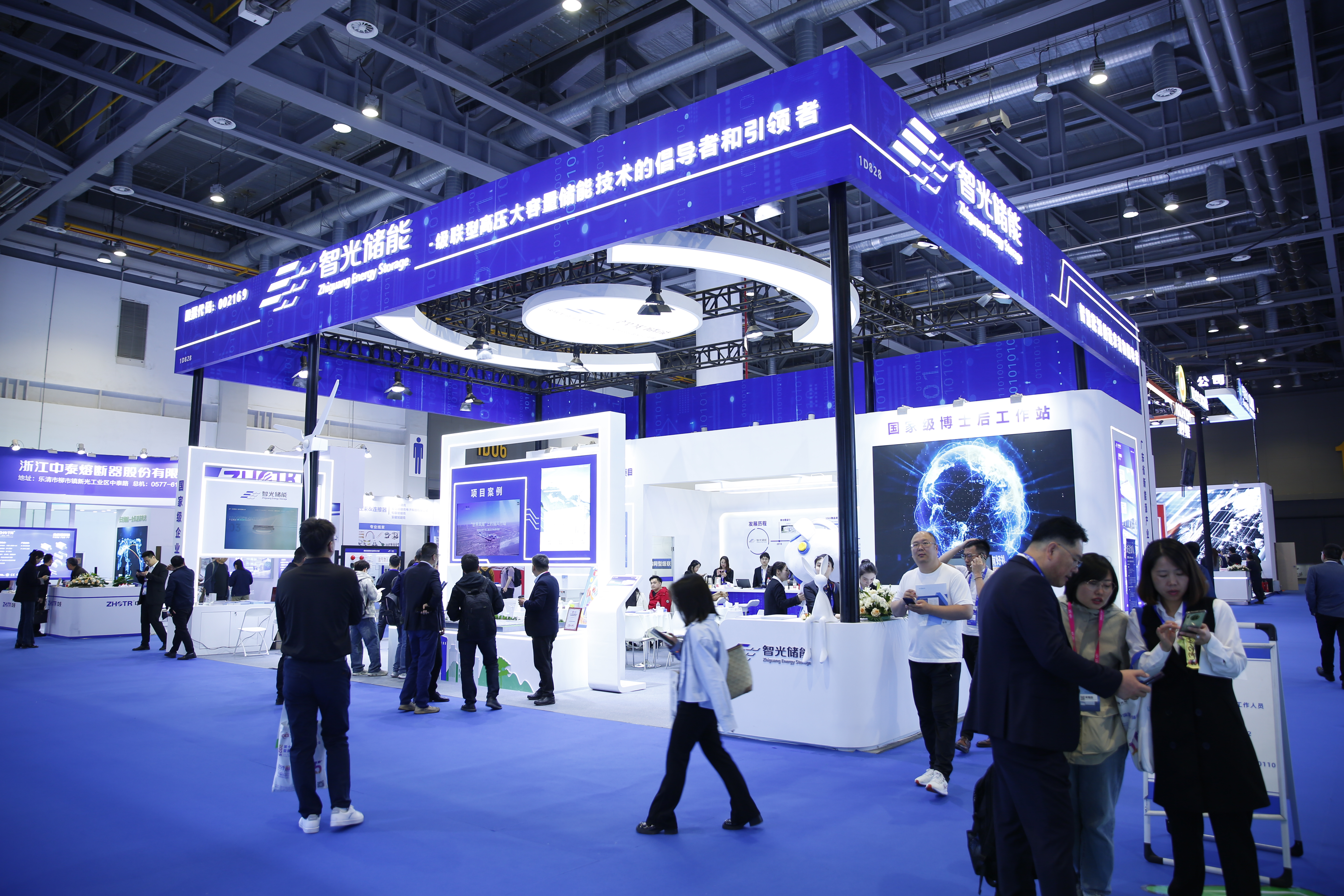 首页- Bwin必赢集团有限公司官方网站