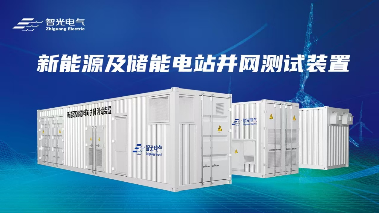 首页- Bwin必赢集团有限公司官方网站