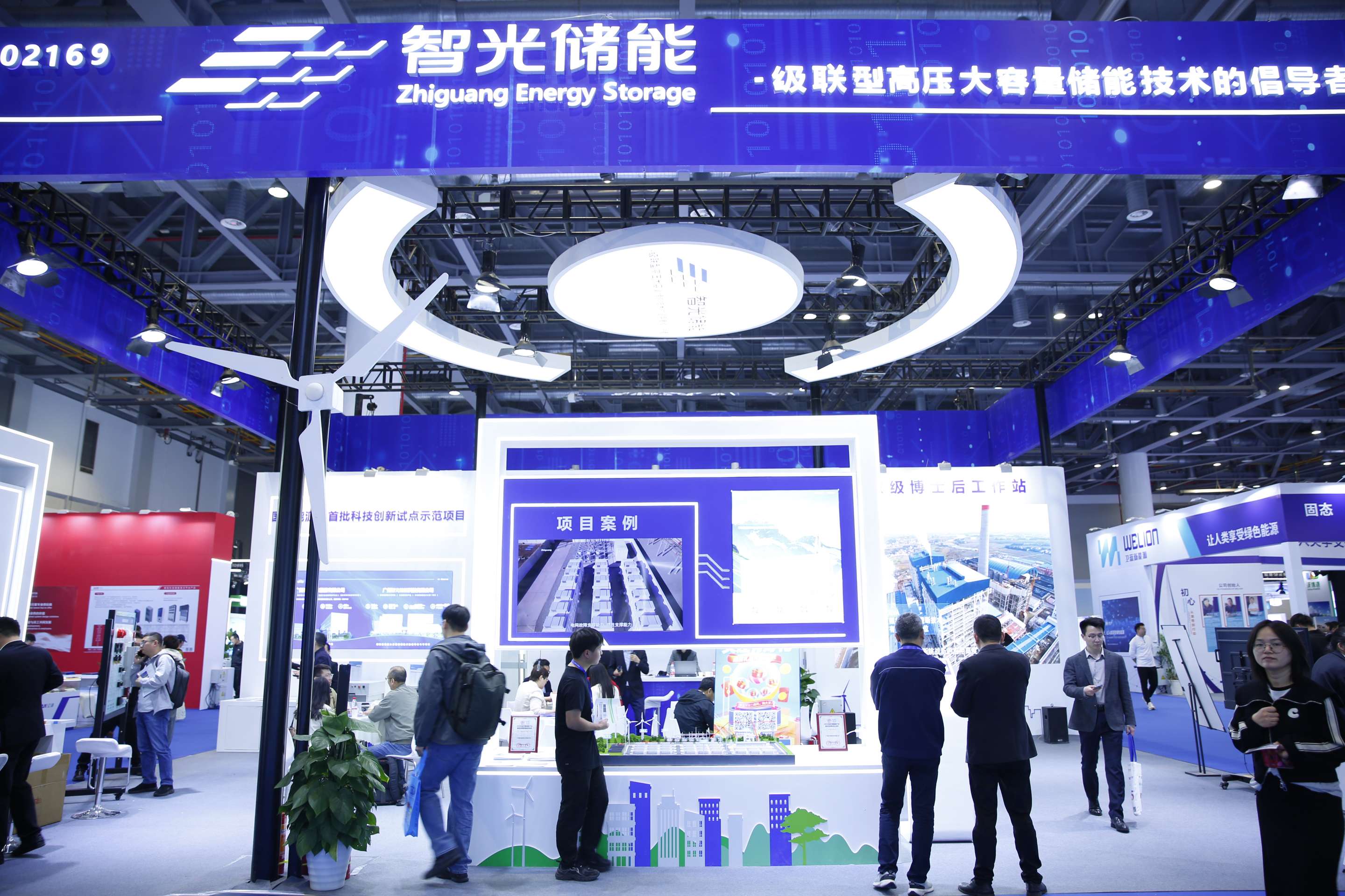 首页- Bwin必赢集团有限公司官方网站