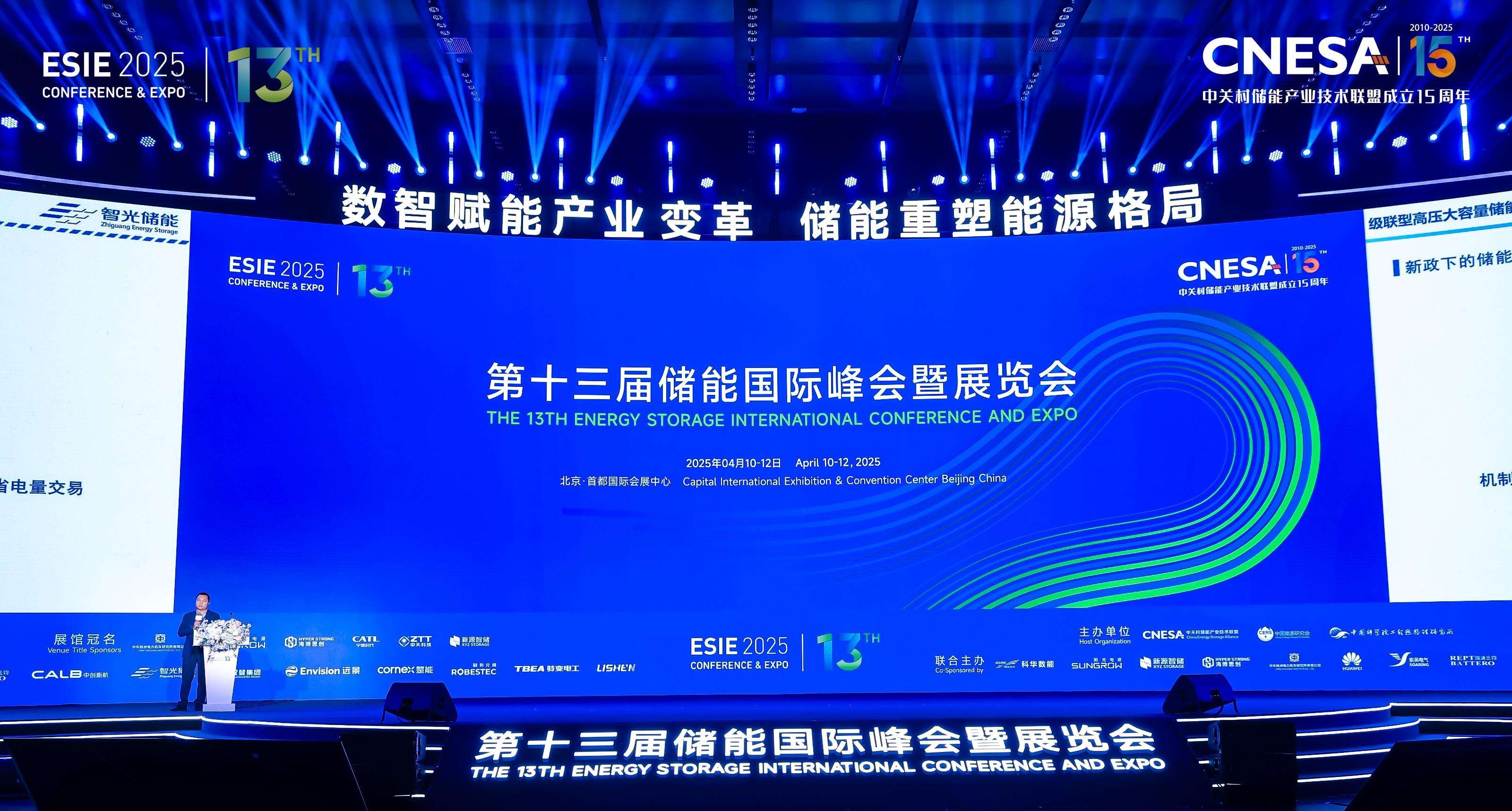 首页- Bwin必赢集团有限公司官方网站