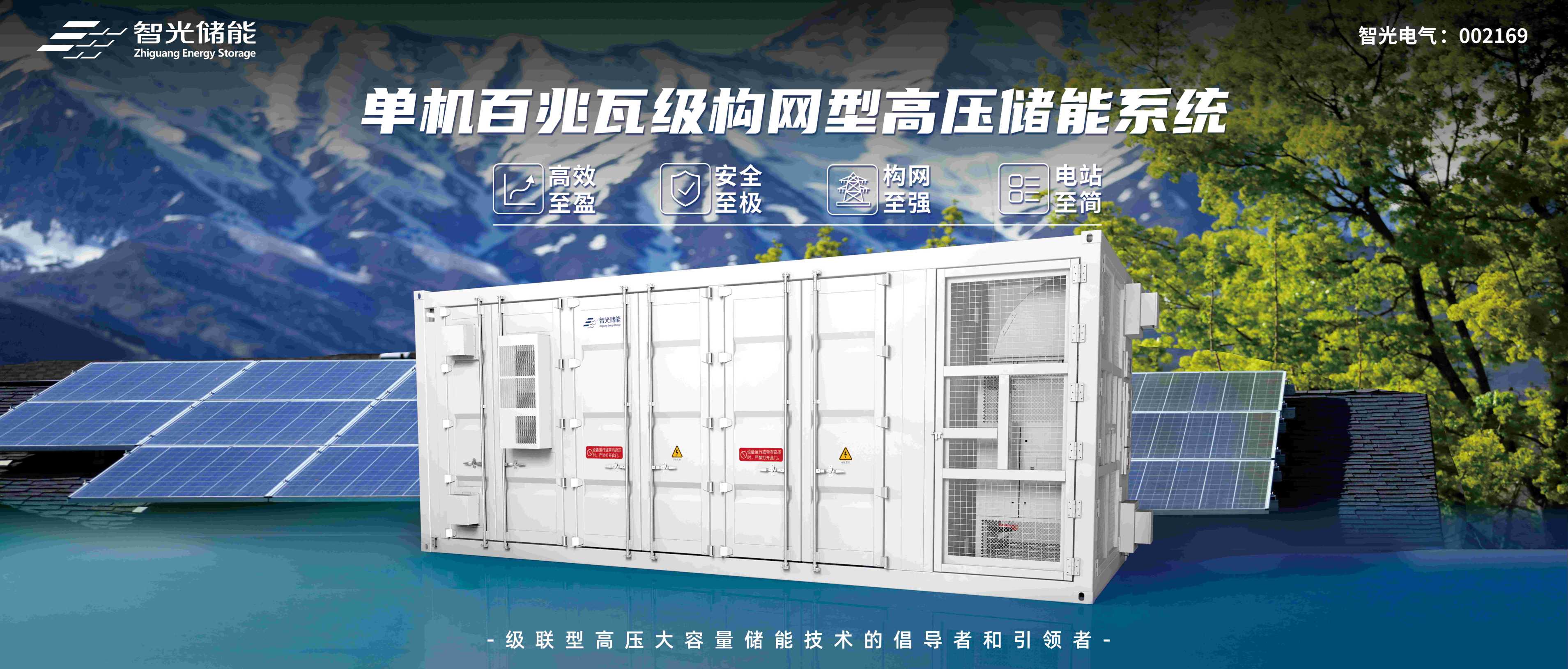 首页- Bwin必赢集团有限公司官方网站