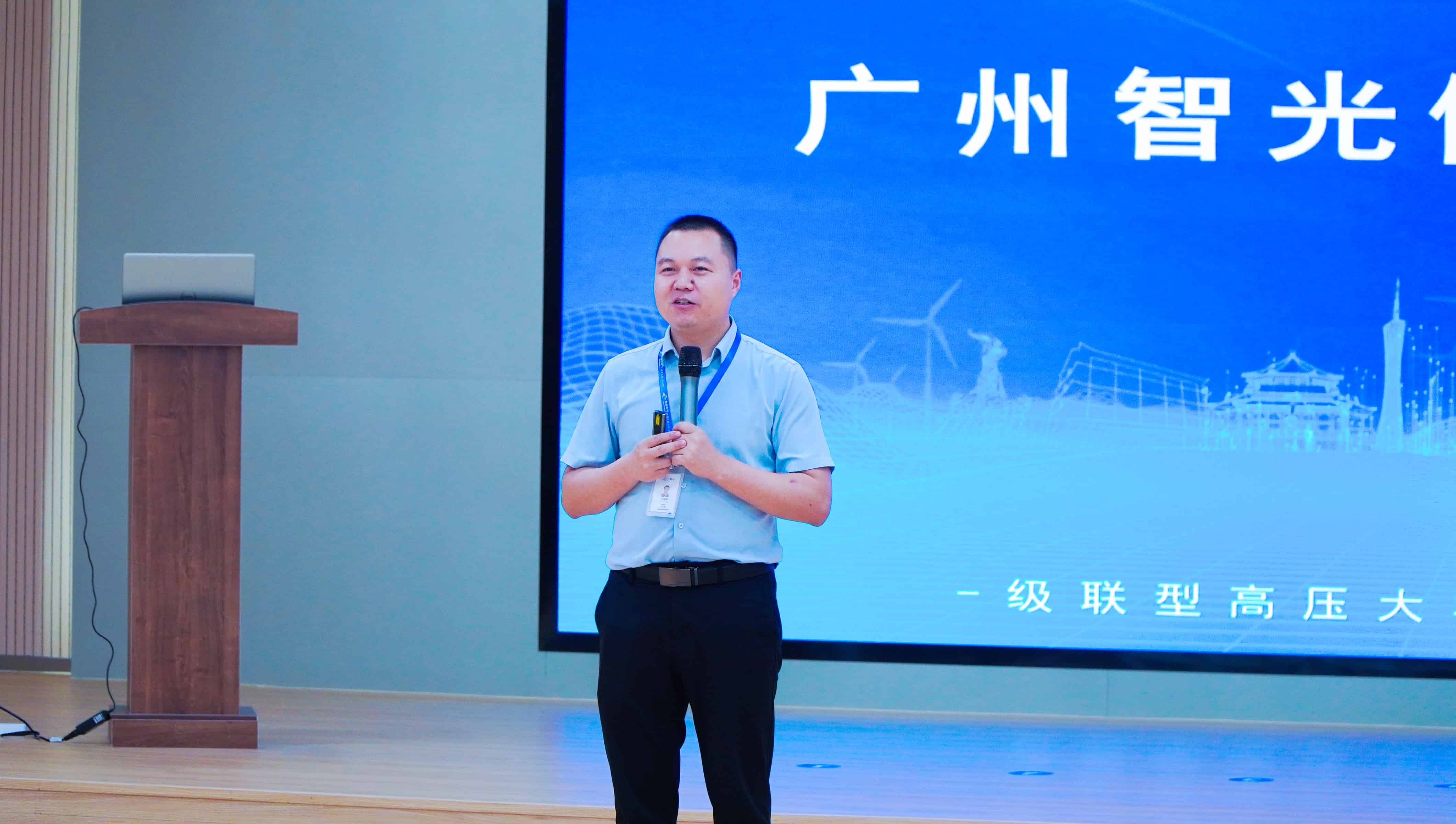 首页- Bwin必赢集团有限公司官方网站