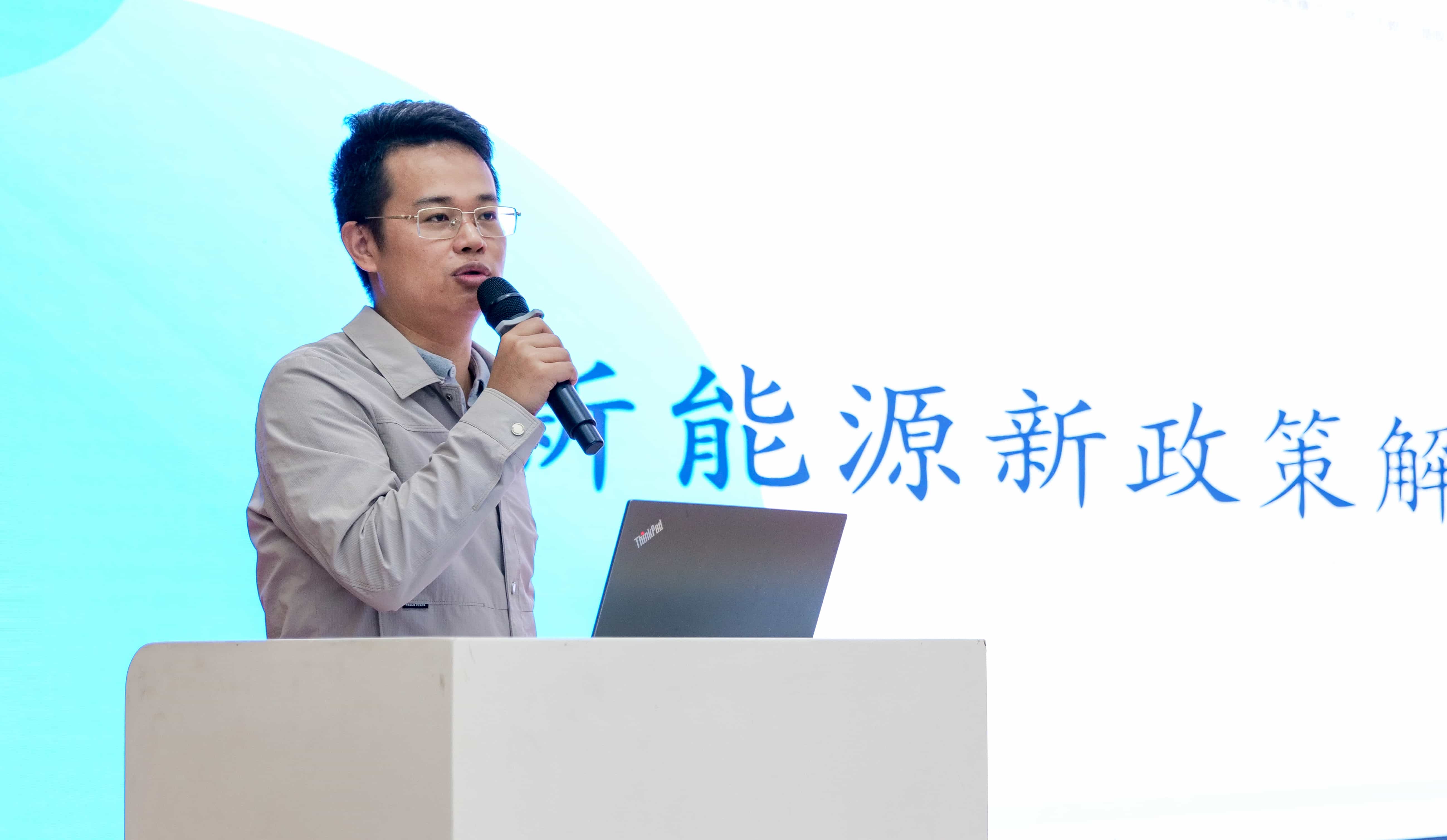 首页- Bwin必赢集团有限公司官方网站