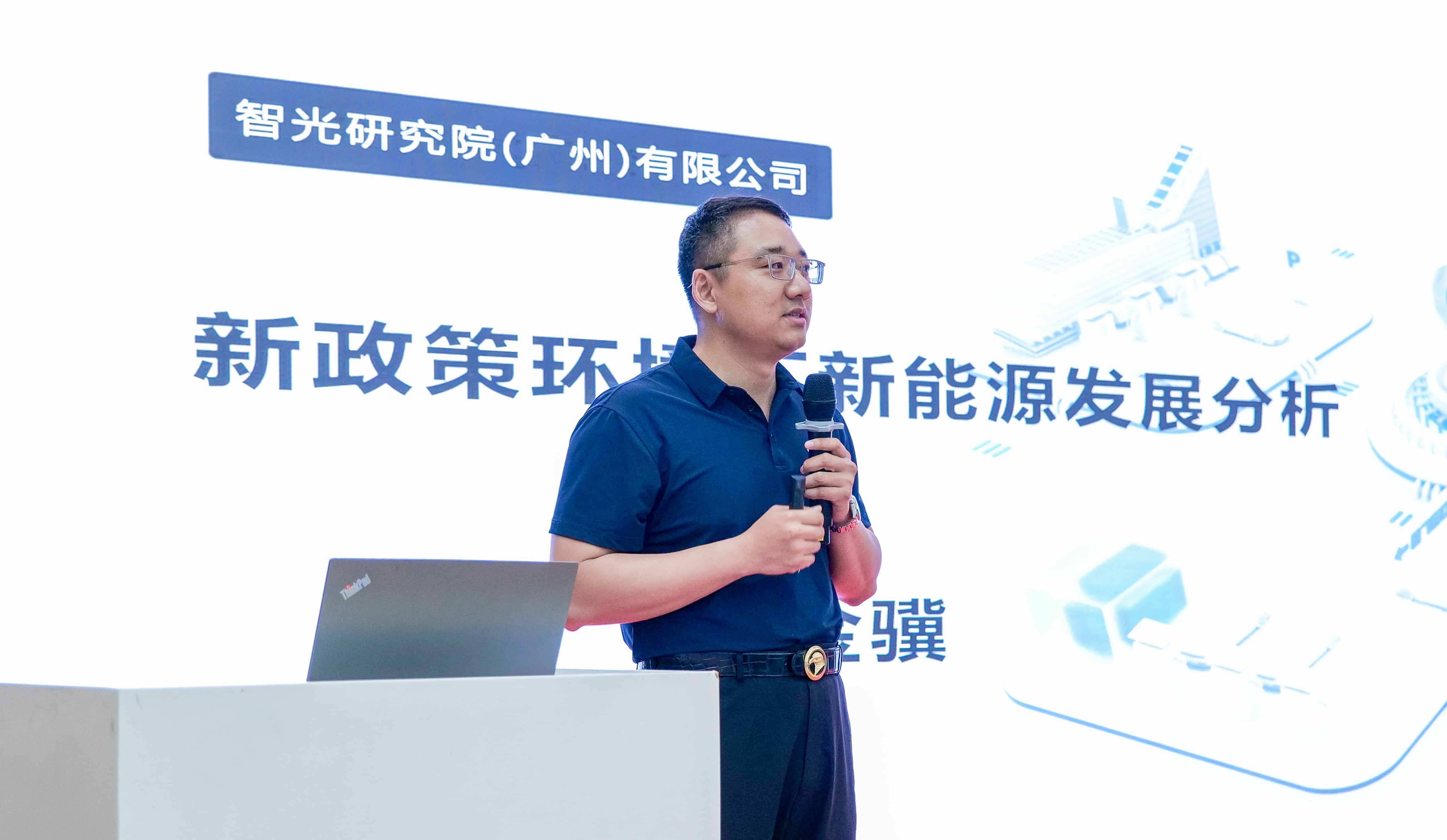 首页- Bwin必赢集团有限公司官方网站