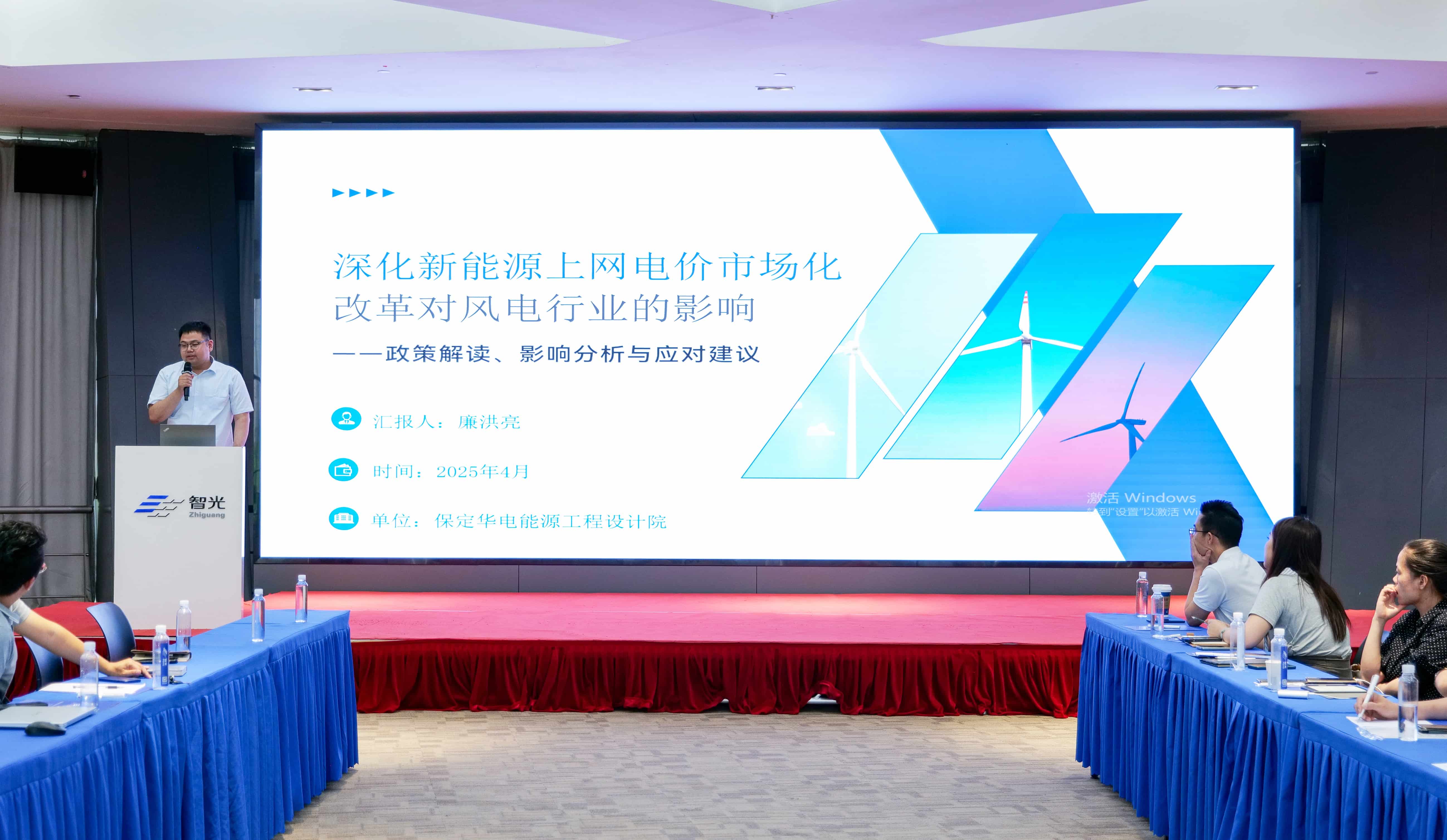 首页- Bwin必赢集团有限公司官方网站