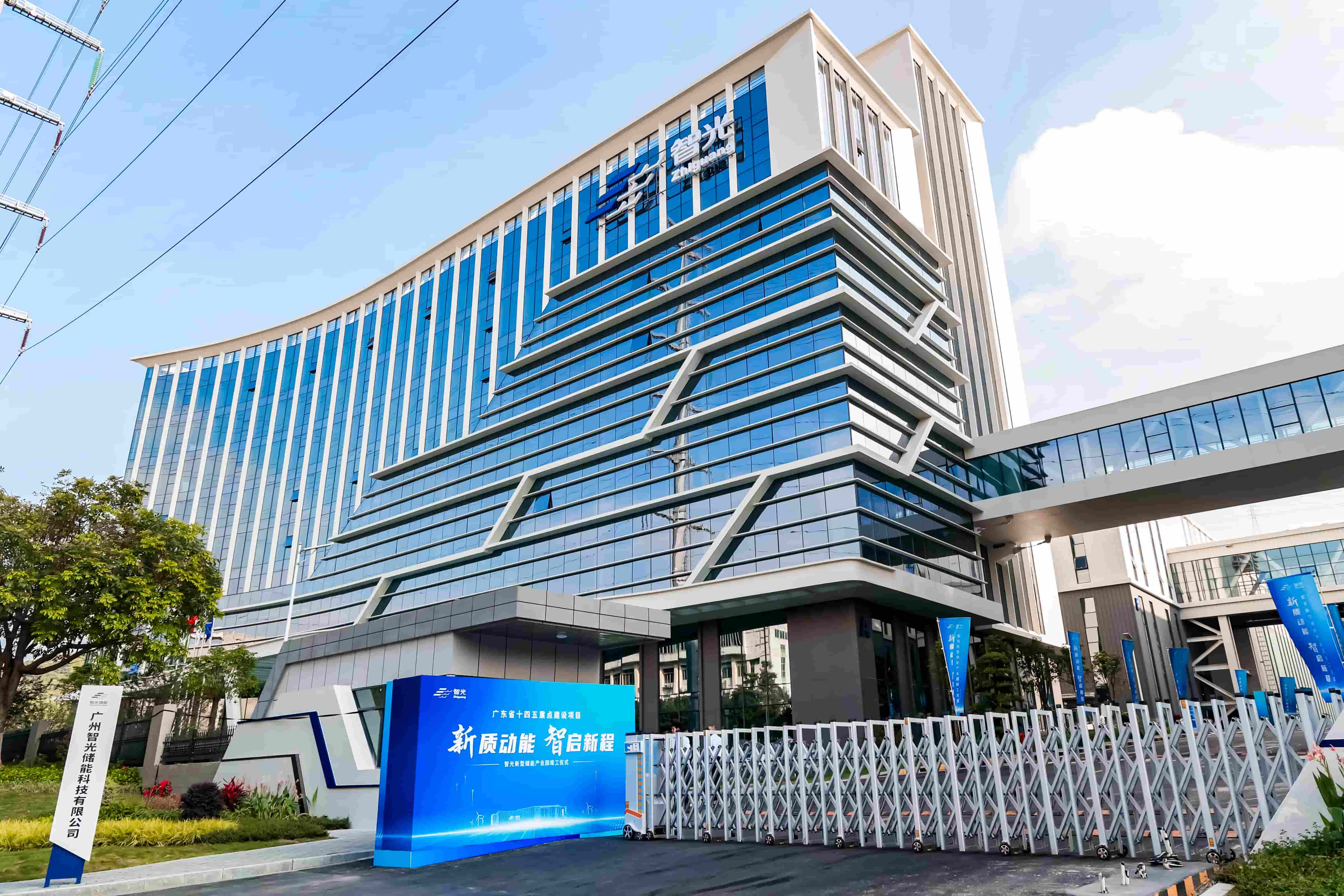 首页- Bwin必赢集团有限公司官方网站