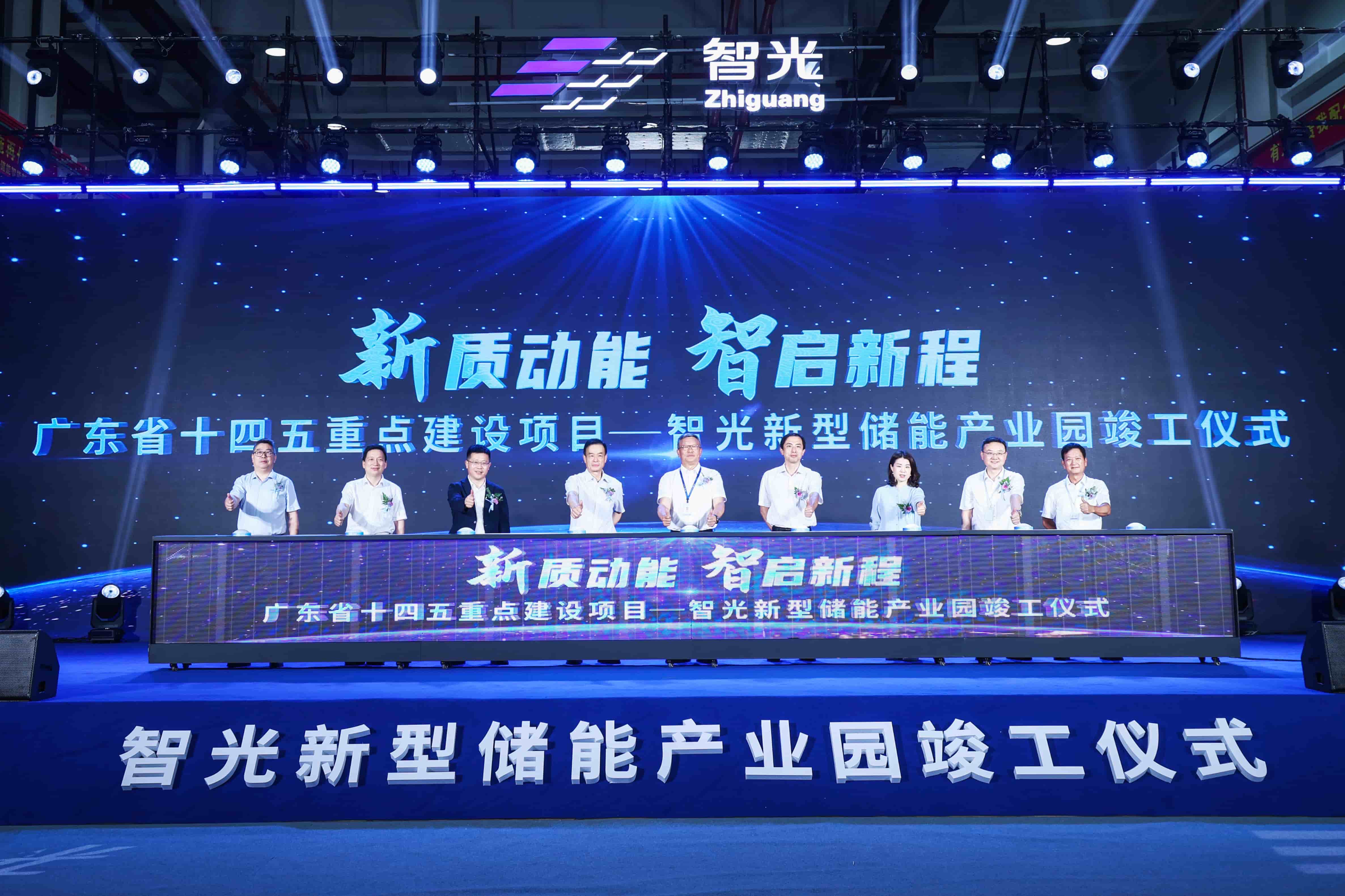 首页- Bwin必赢集团有限公司官方网站