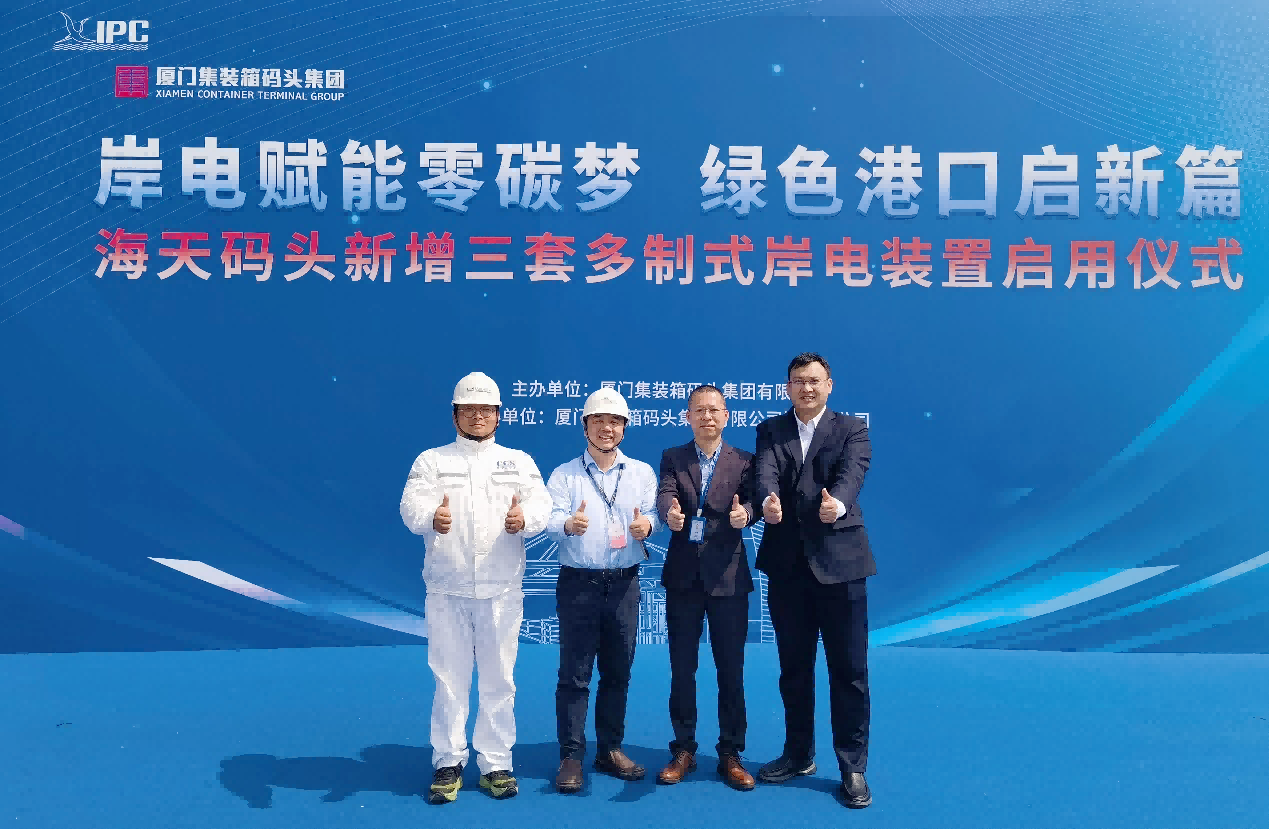 首页- Bwin必赢集团有限公司官方网站