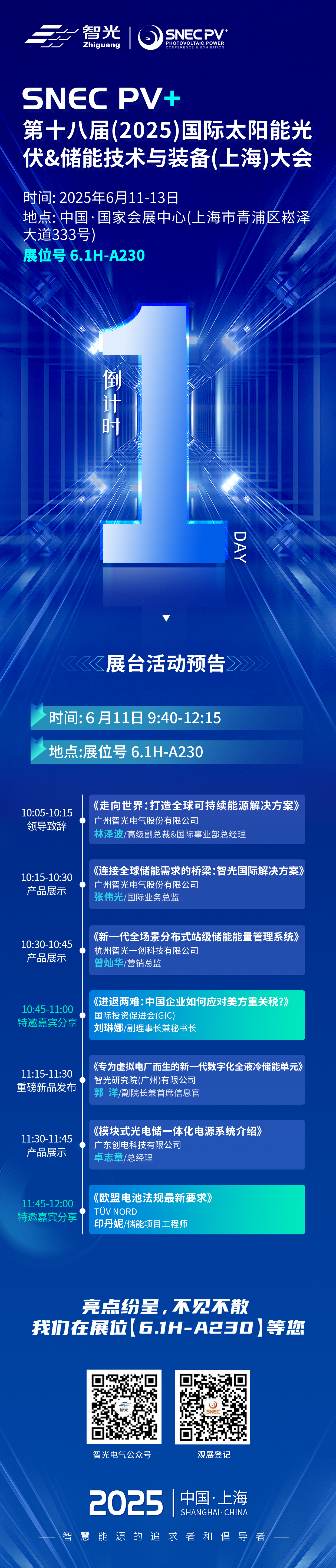 首页- Bwin必赢集团有限公司官方网站