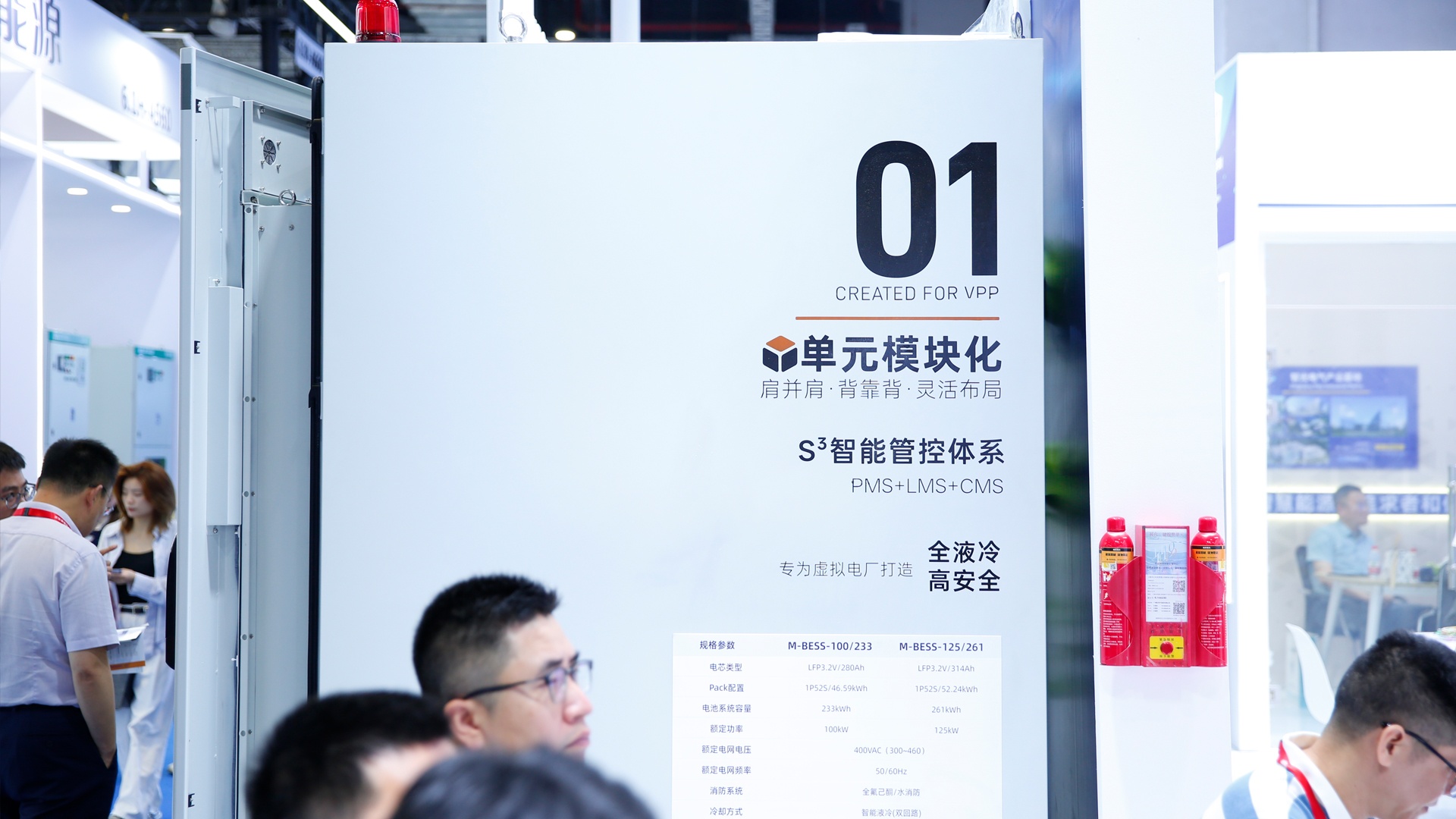 首页- Bwin必赢集团有限公司官方网站