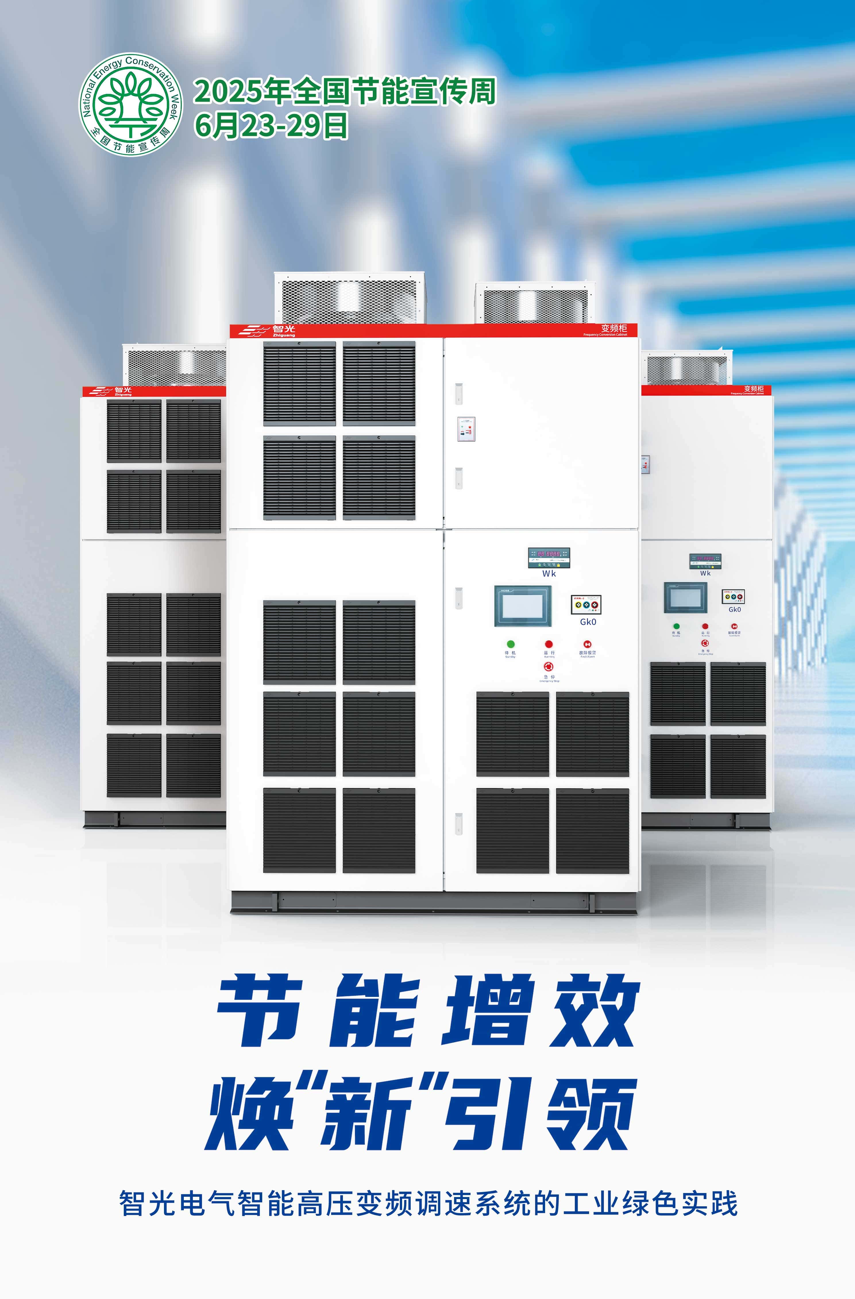 首页- Bwin必赢集团有限公司官方网站