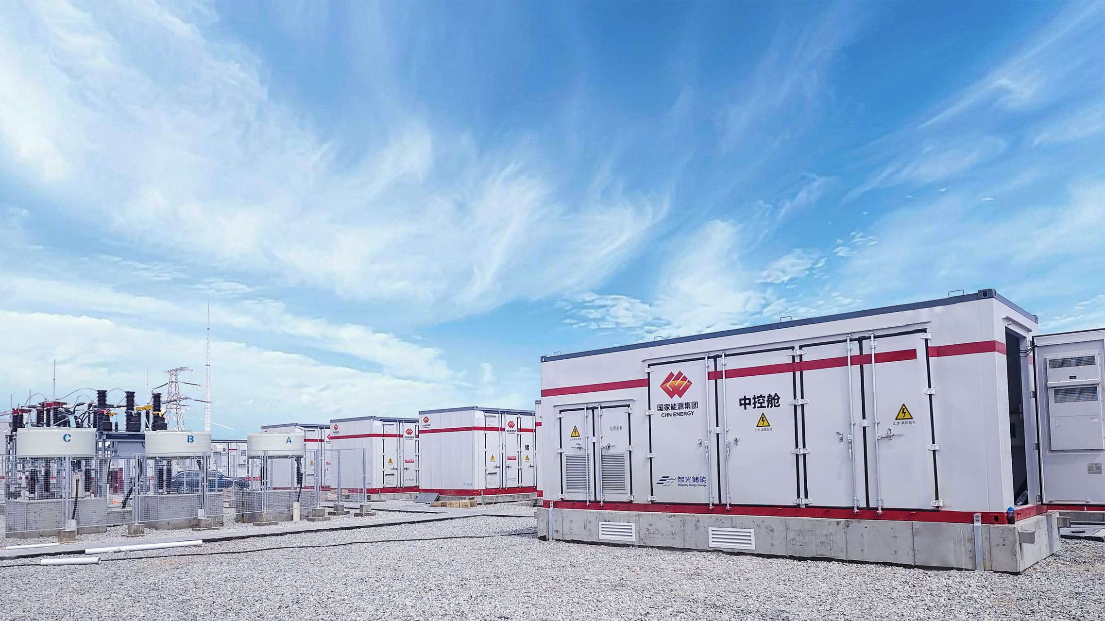 首页- Bwin必赢集团有限公司官方网站