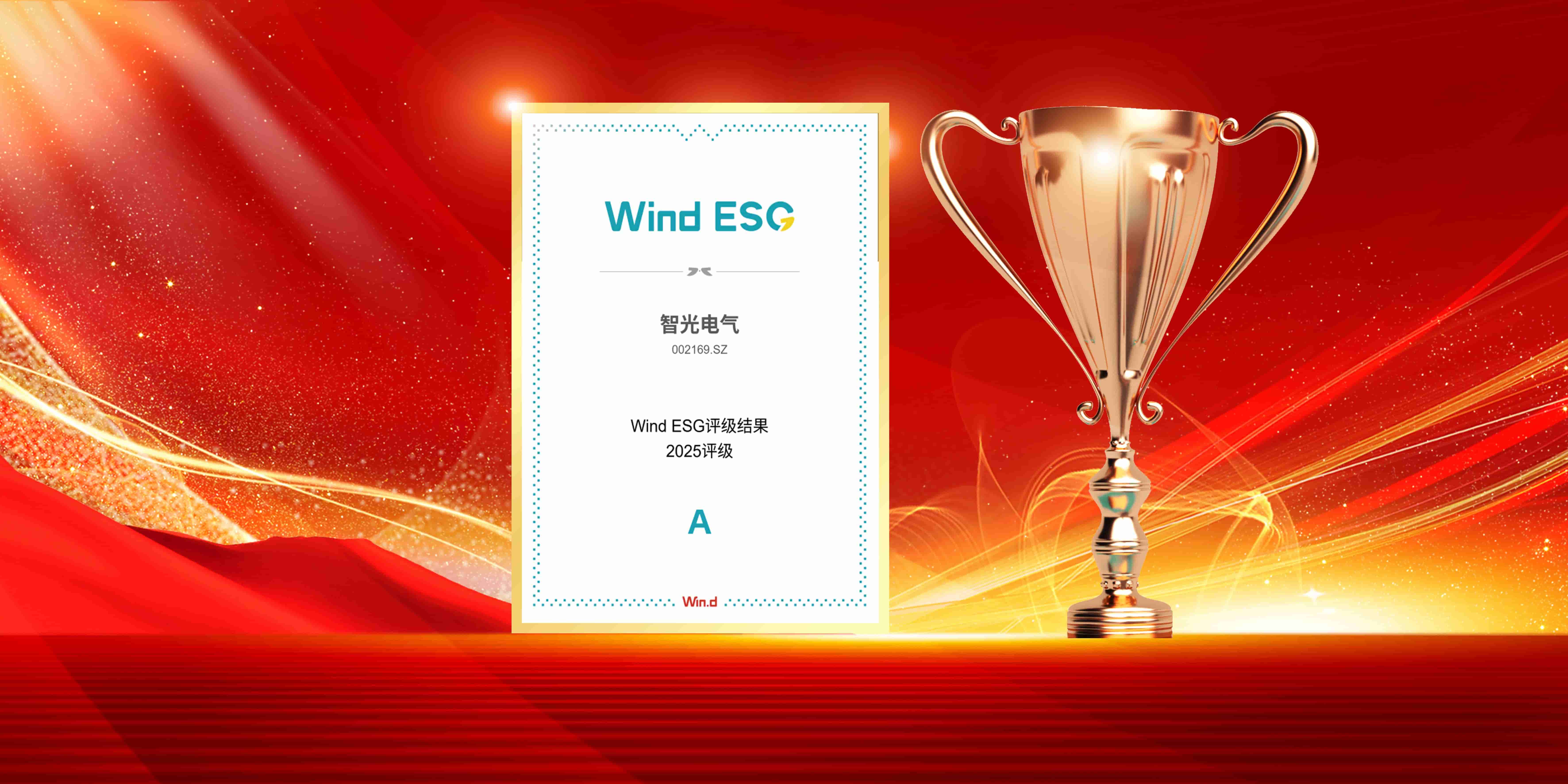 首页- Bwin必赢集团有限公司官方网站