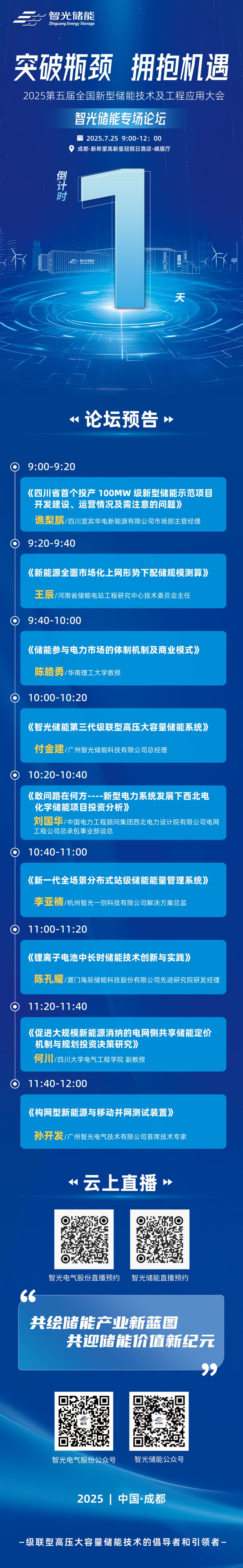 首页- Bwin必赢集团有限公司官方网站