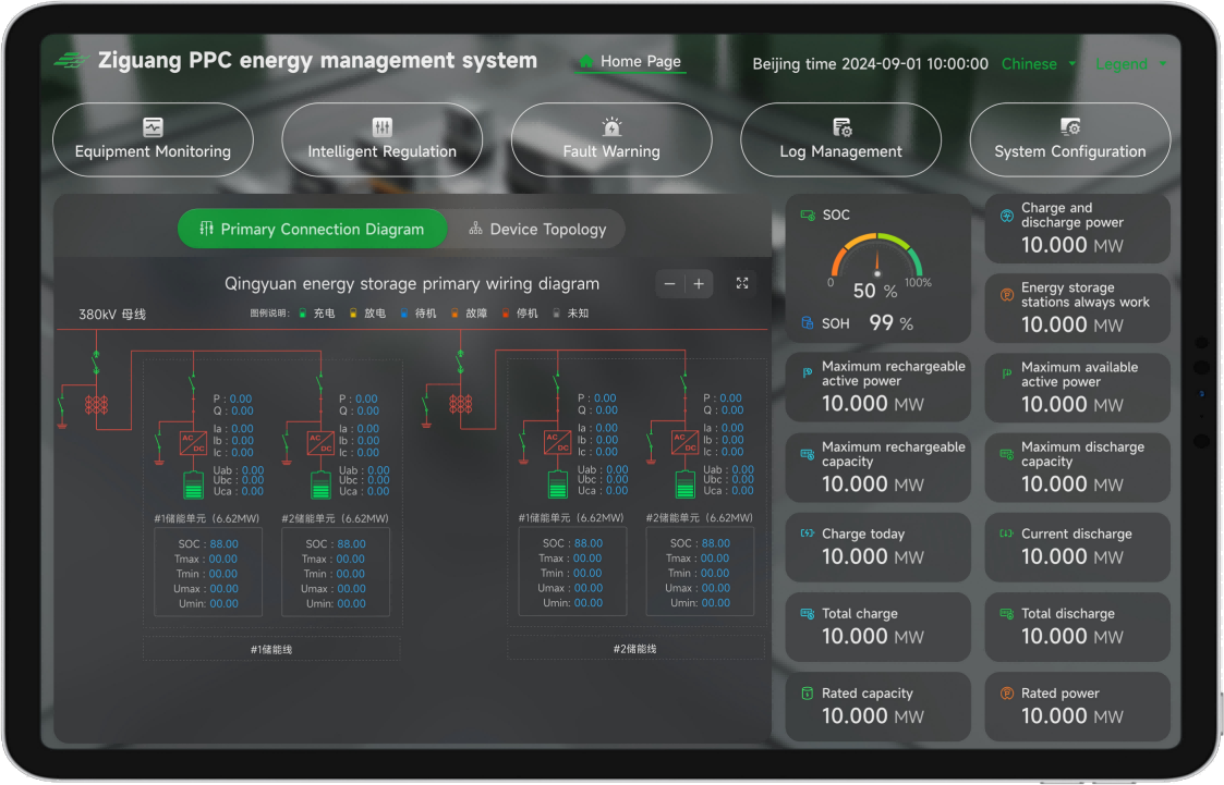 首页- Bwin必赢集团有限公司官方网站