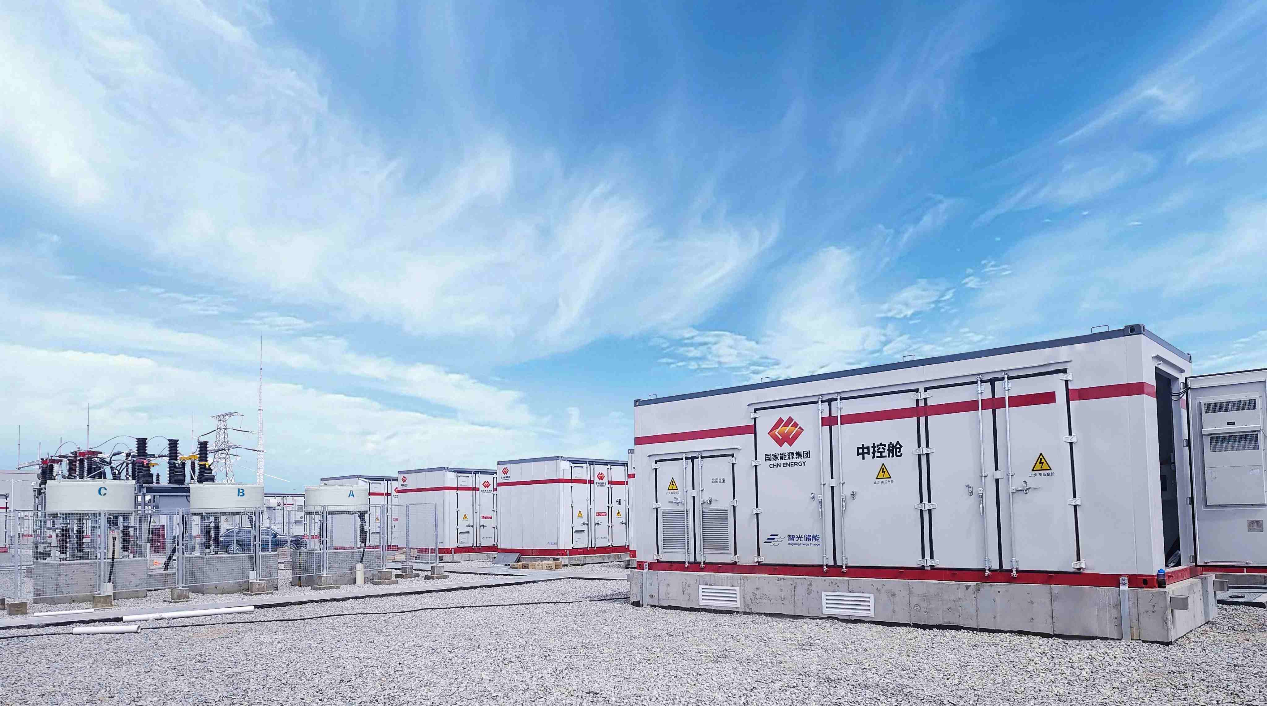 首页- Bwin必赢集团有限公司官方网站