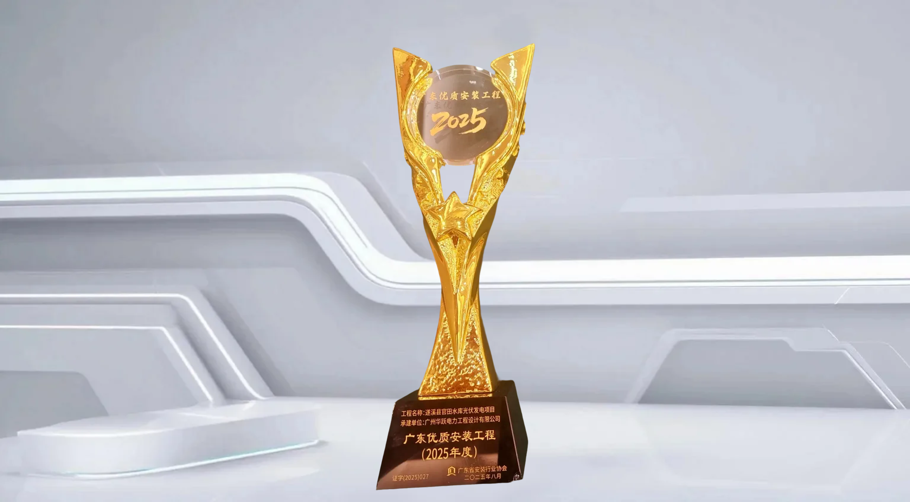 首页- Bwin必赢集团有限公司官方网站