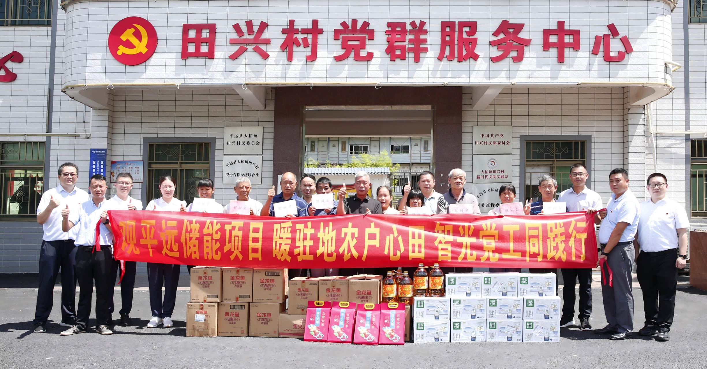 首页- Bwin必赢集团有限公司官方网站