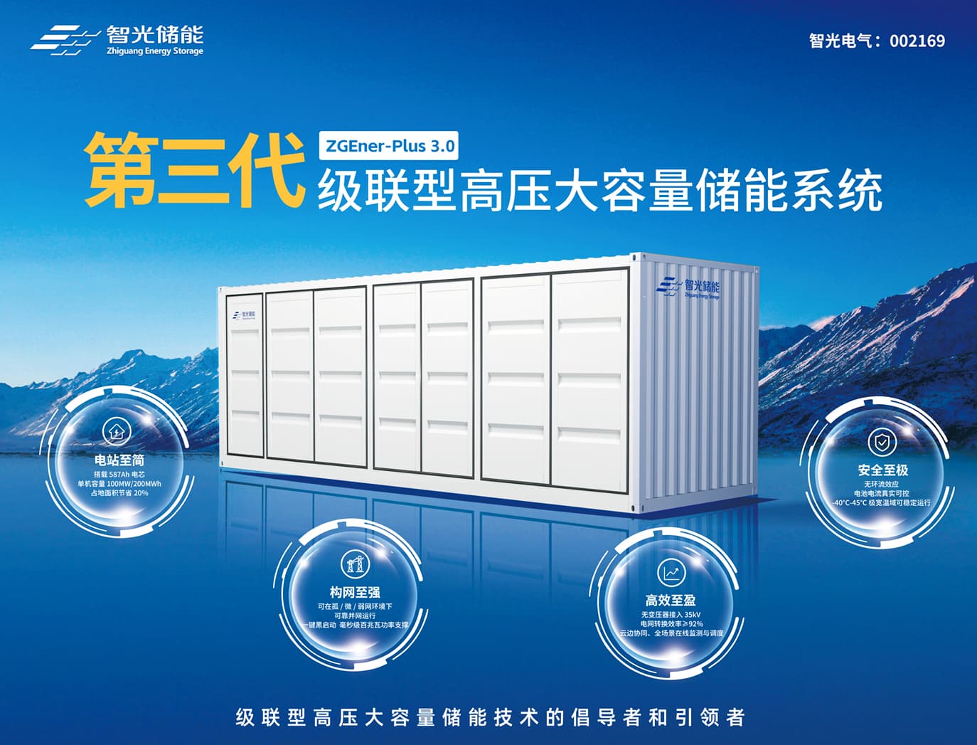 首页- Bwin必赢集团有限公司官方网站