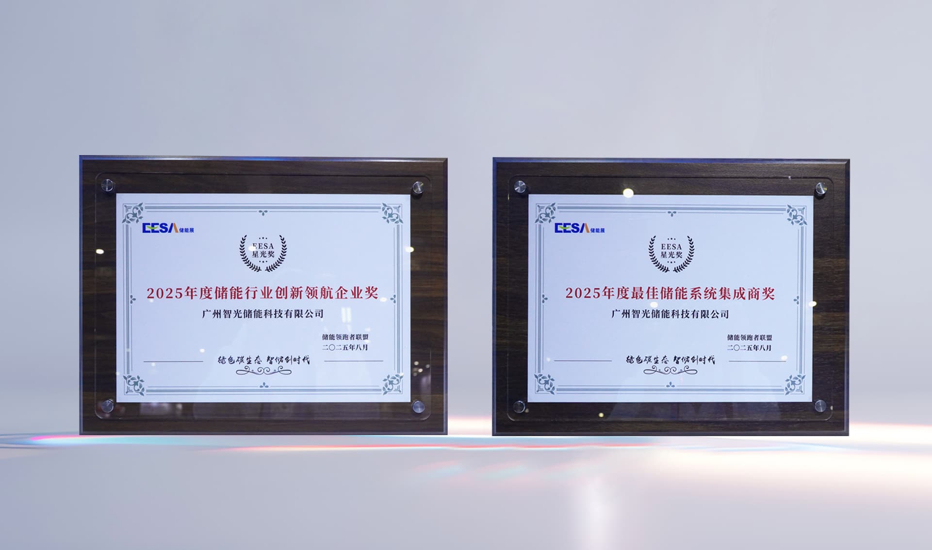 首页- Bwin必赢集团有限公司官方网站