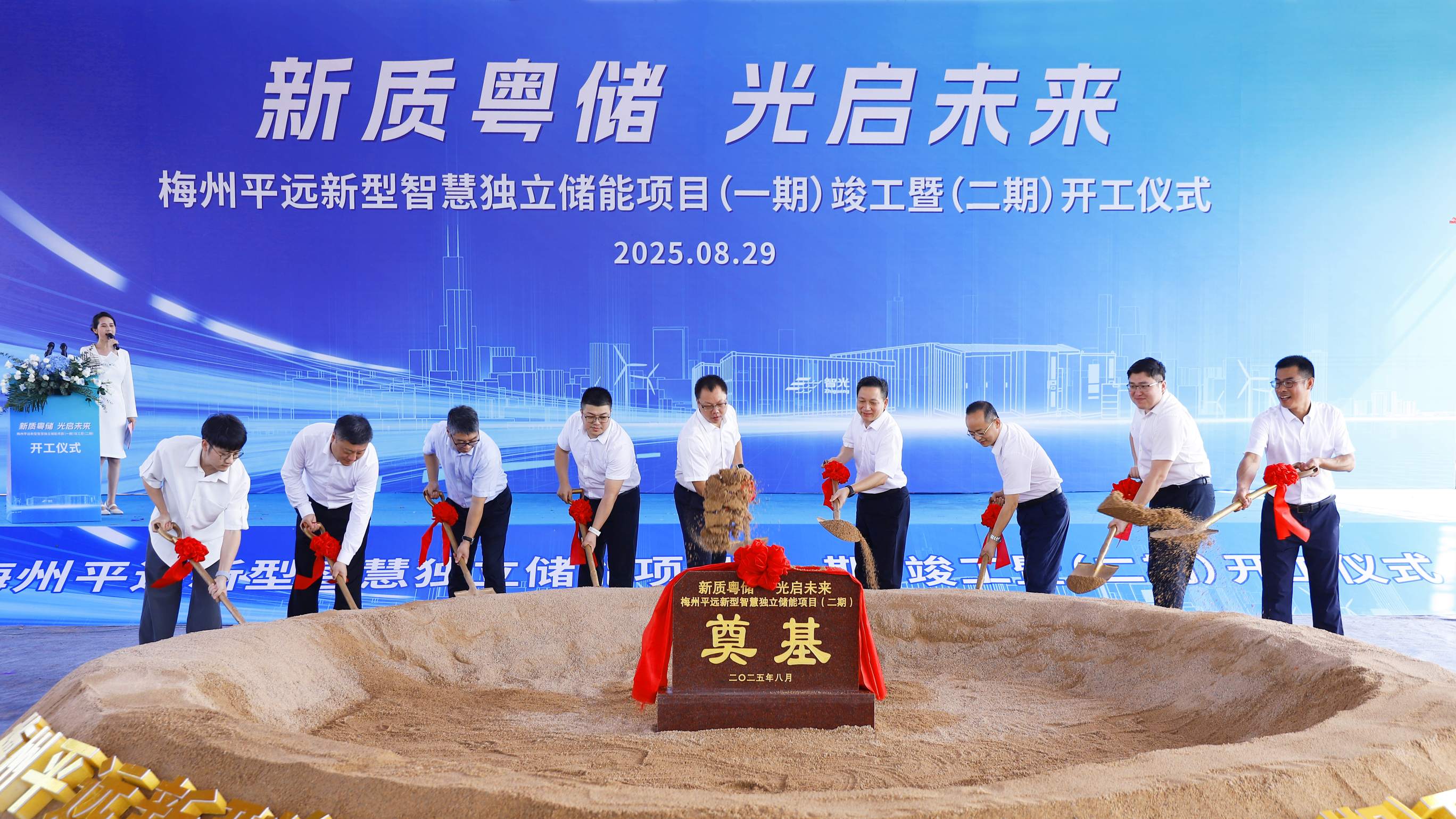 首页- Bwin必赢集团有限公司官方网站