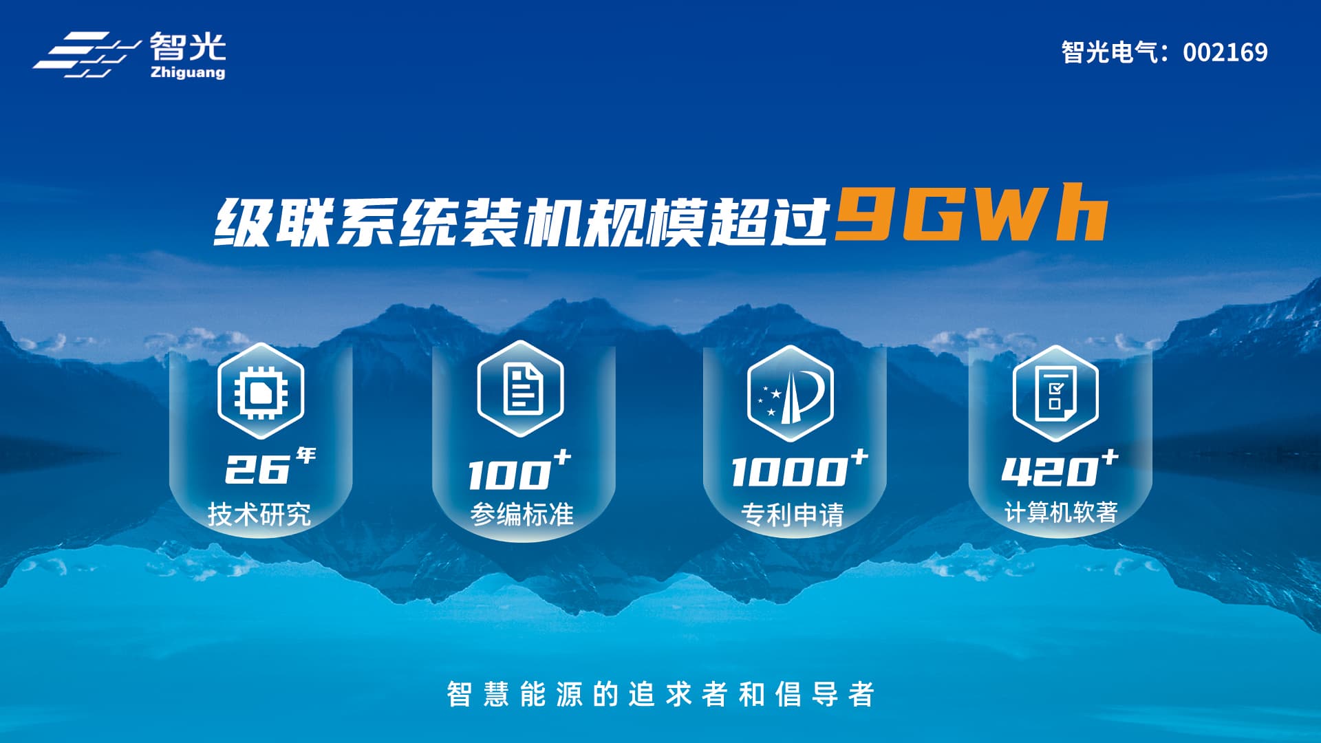 首页- Bwin必赢集团有限公司官方网站