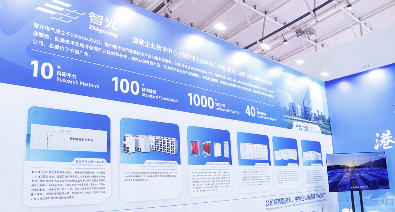 首页- Bwin必赢集团有限公司官方网站