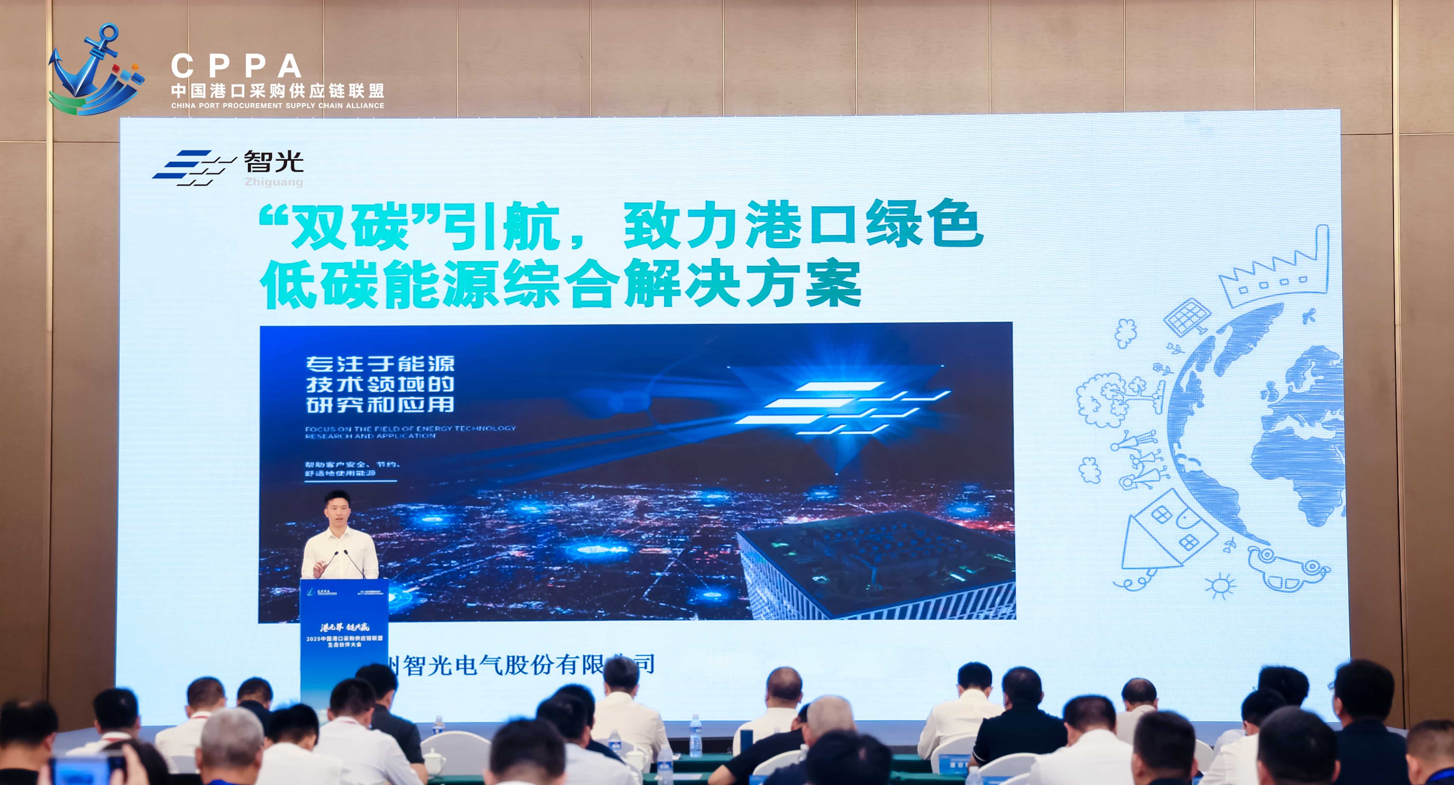 首页- Bwin必赢集团有限公司官方网站